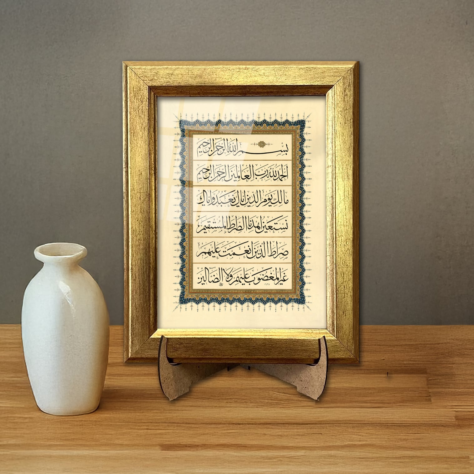 Fatiha Suresi Çerçeveli Tablo Çerçeveli Tablo
