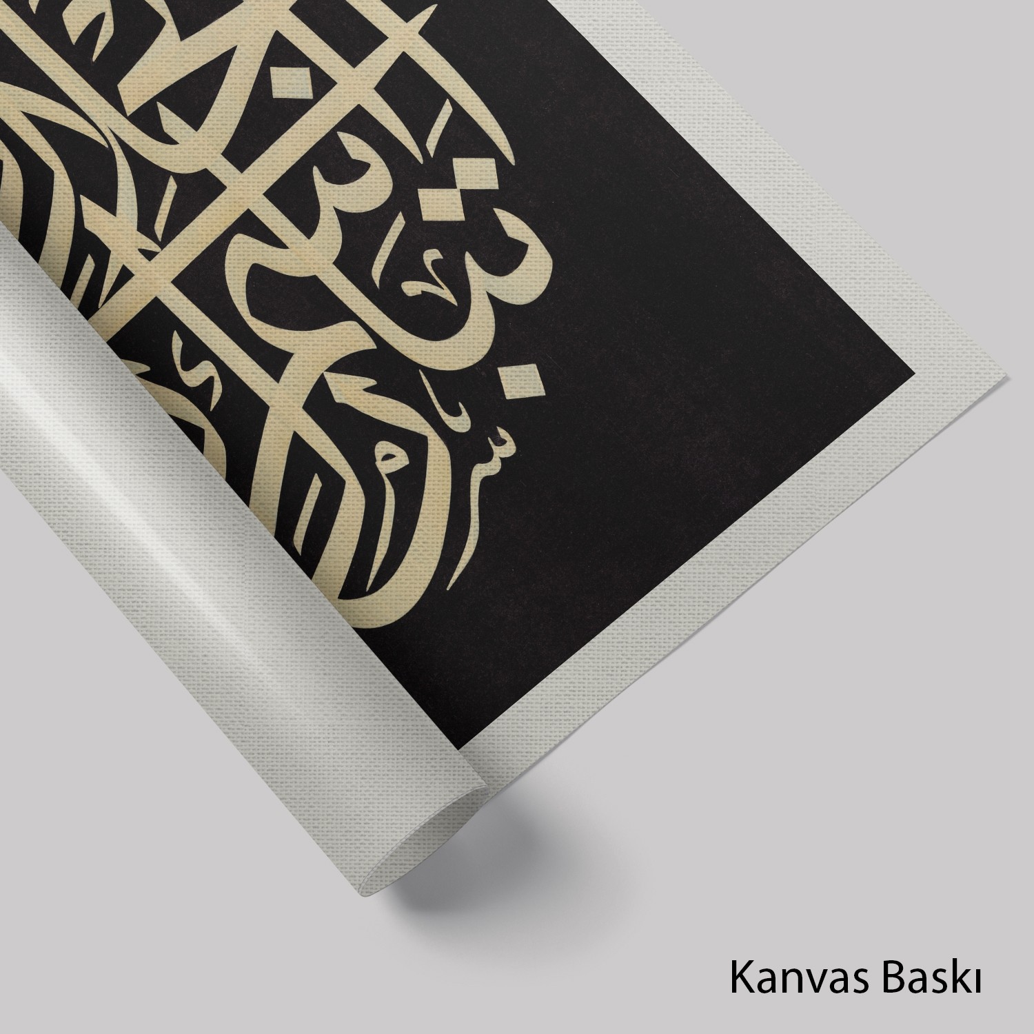 Rahman Suresi 78.Ayet