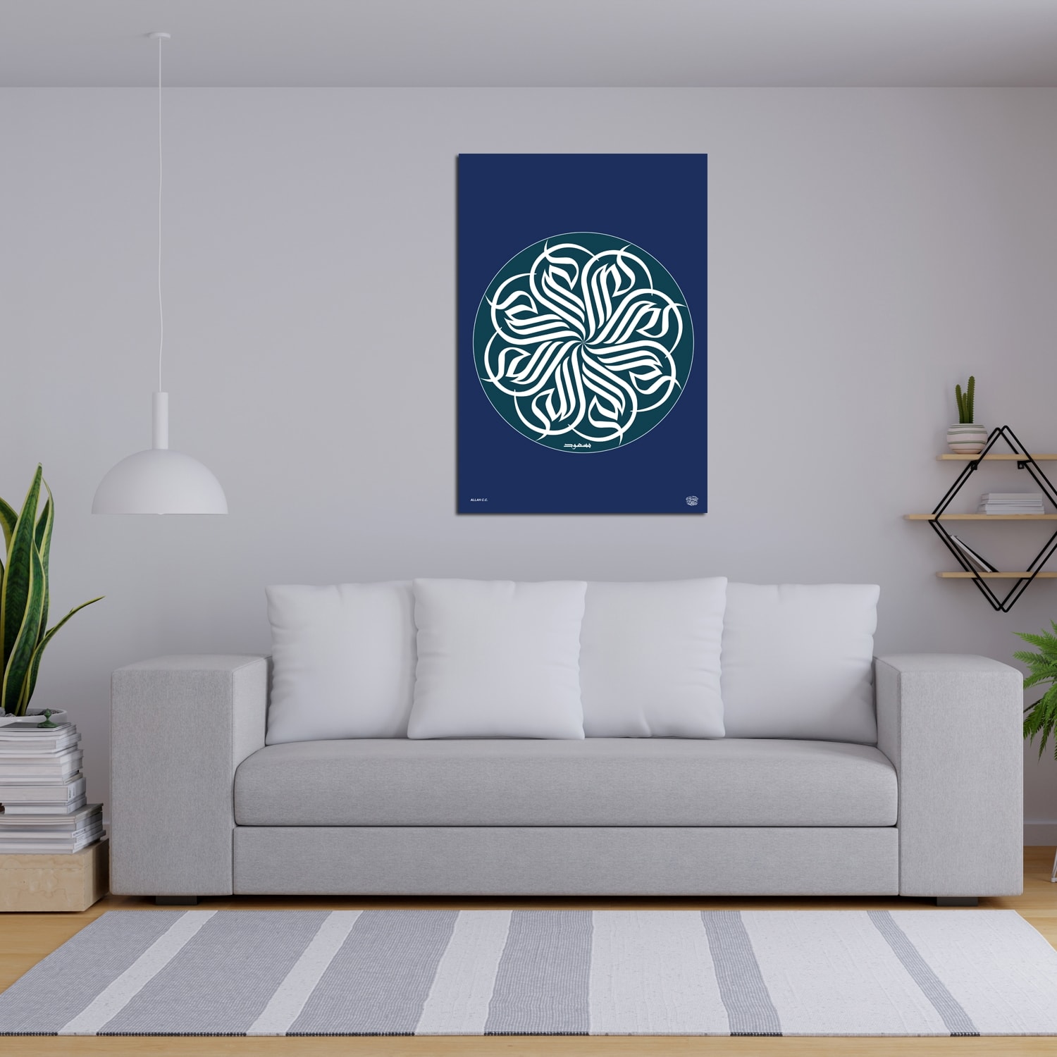 Allah (C. C.)