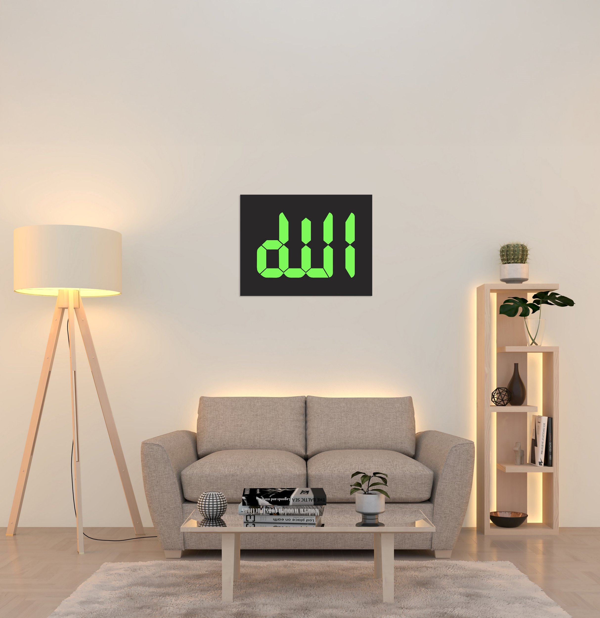 Allah C.C. (Baskı)
