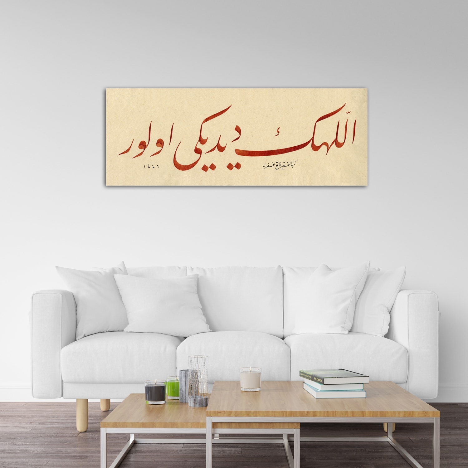 Allah'İn Dediği Olur (Baskı)