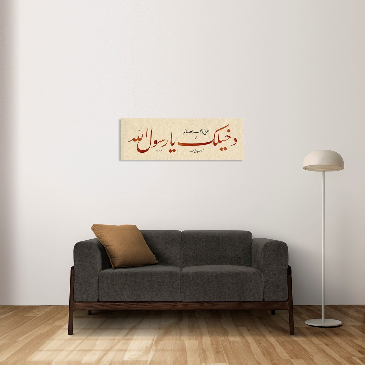 Dahilek Ya Rasulallah (Baskı)