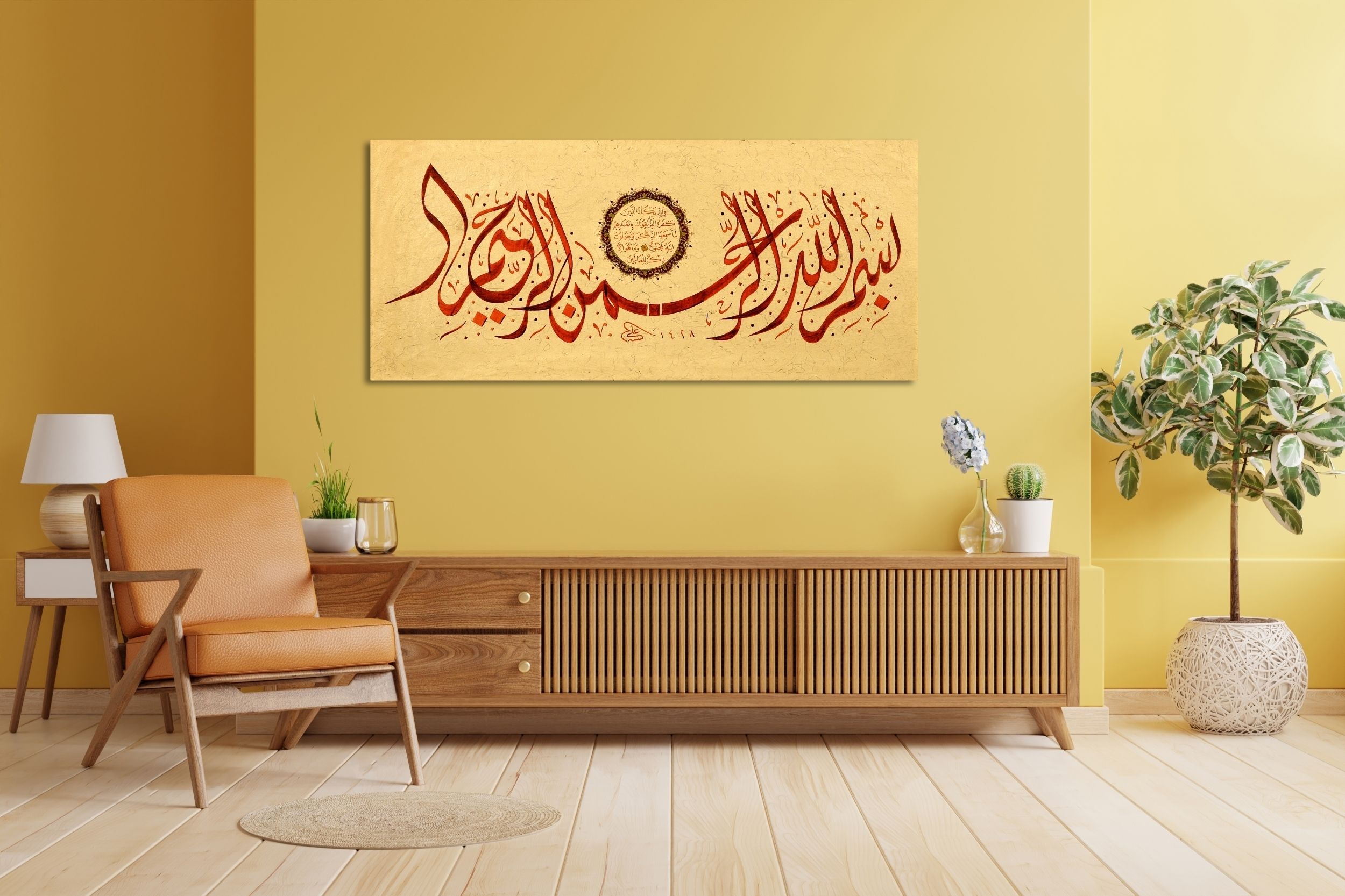 Besmele Ve Nazar Ayeti (Baskı)