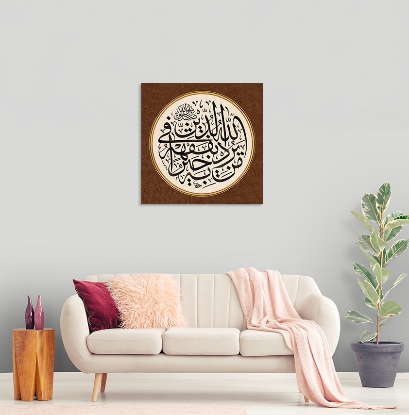 Allah Kimin Hayrini Murad Ederse Onu Dinde Fakih Kilar (Baskı)