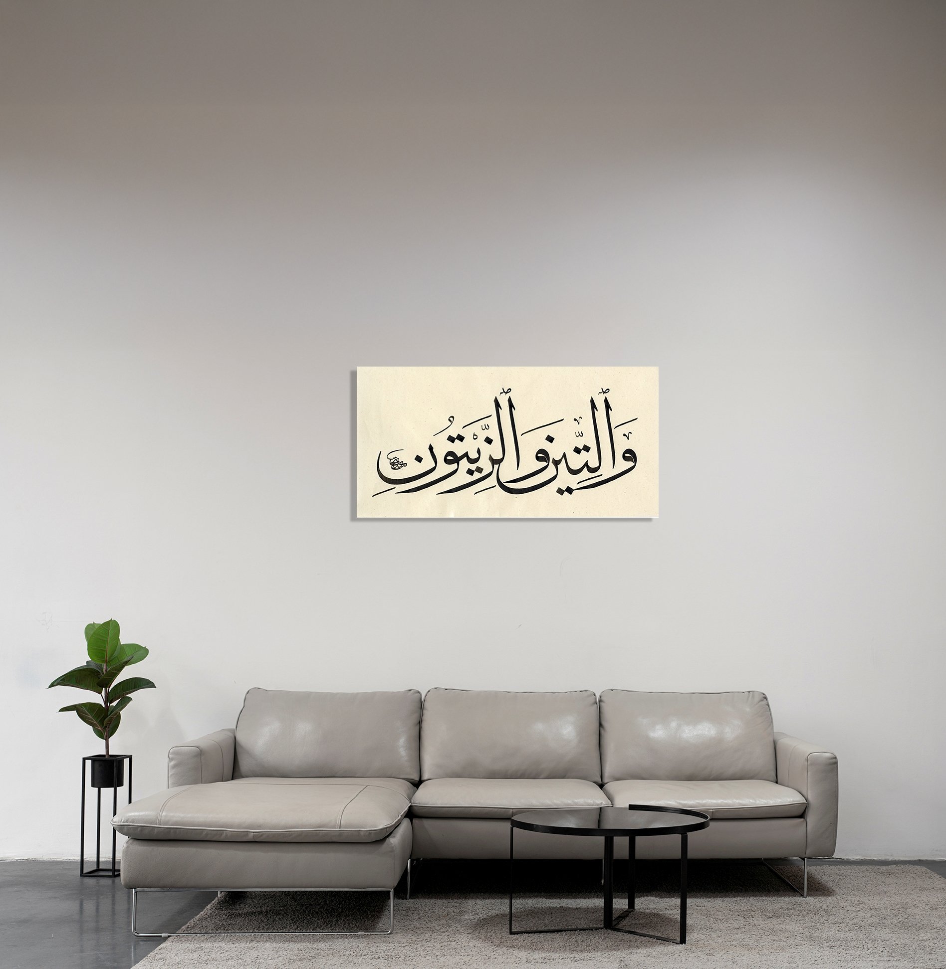Vet Tîni Vez Zeytuni (Baskı)