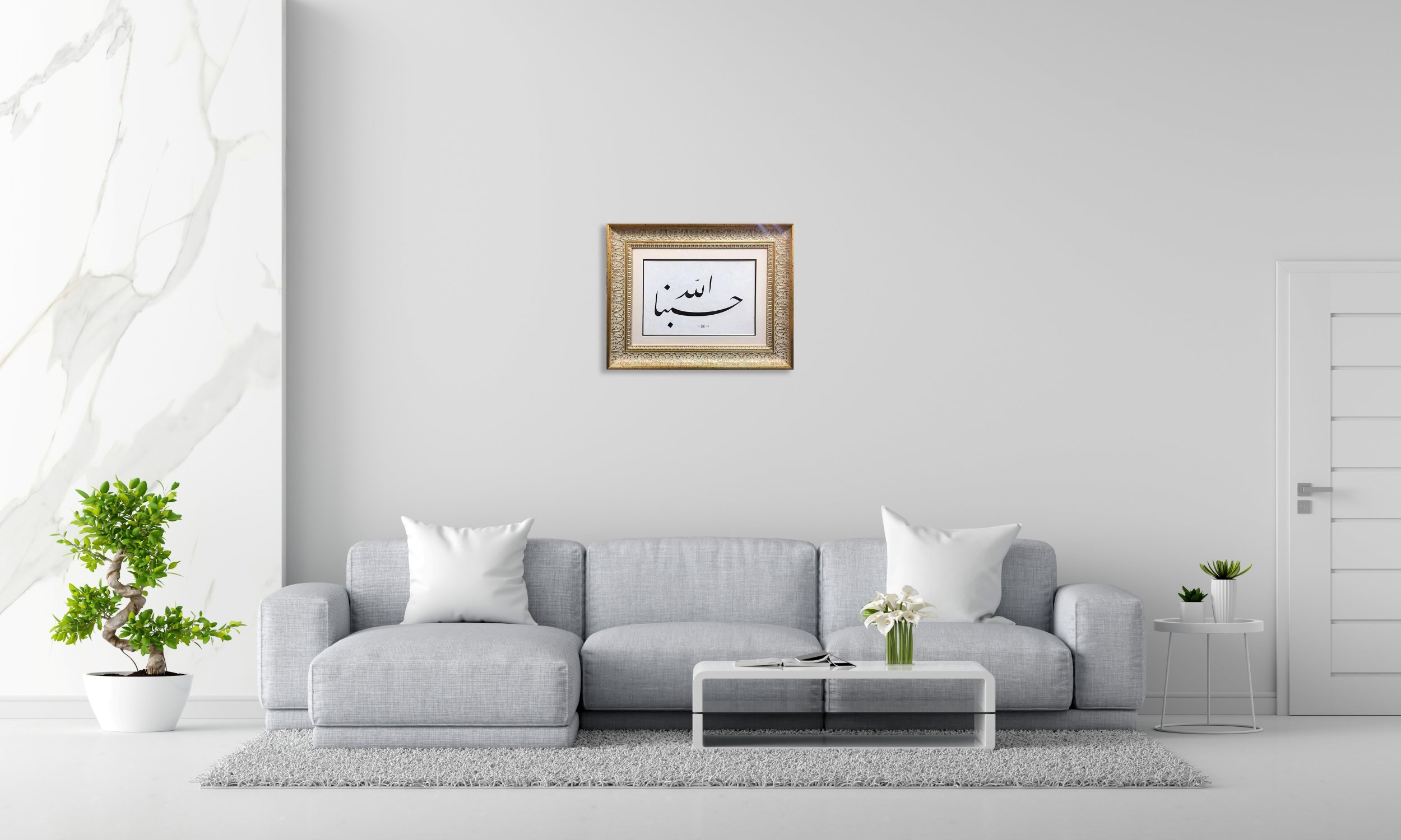 Hasbunallah Çerçeveli Tablo