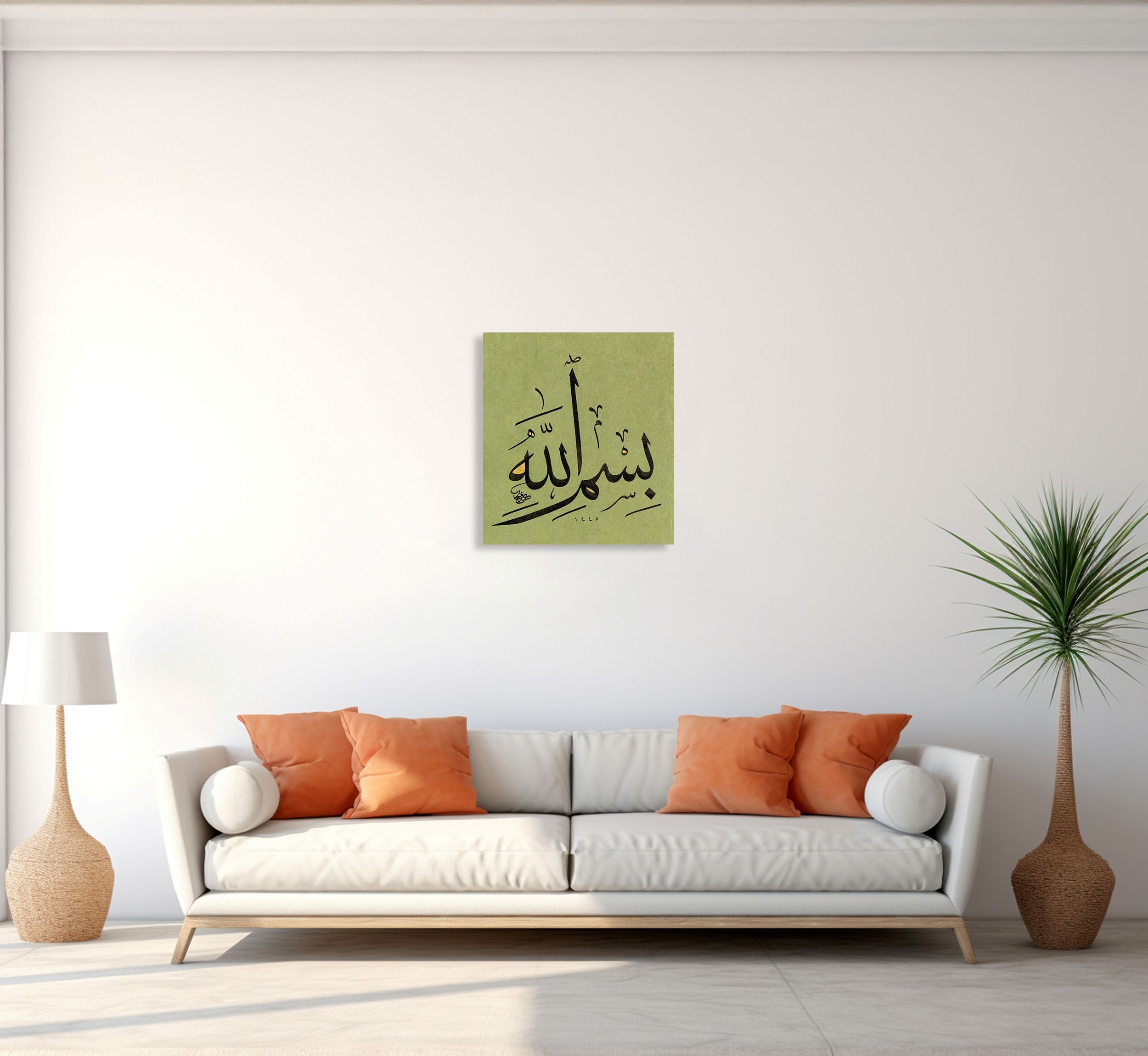 Bismillah (Baskı)