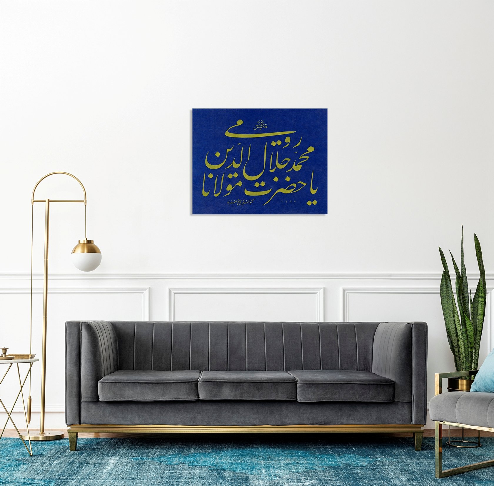 Ya Hazreti Mevlana Muhammed Celaleddin Rumi (Baskı)