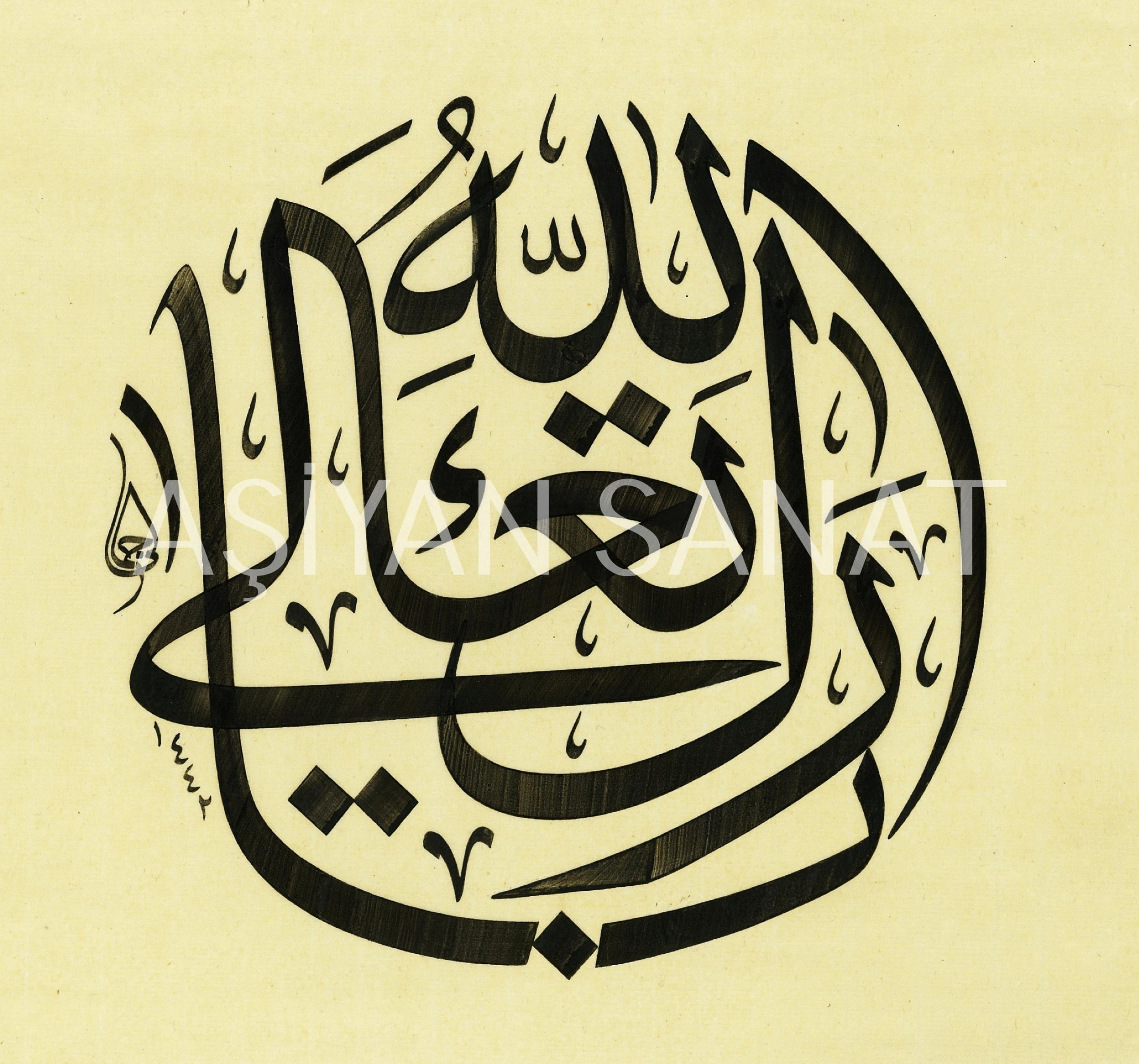 Dua