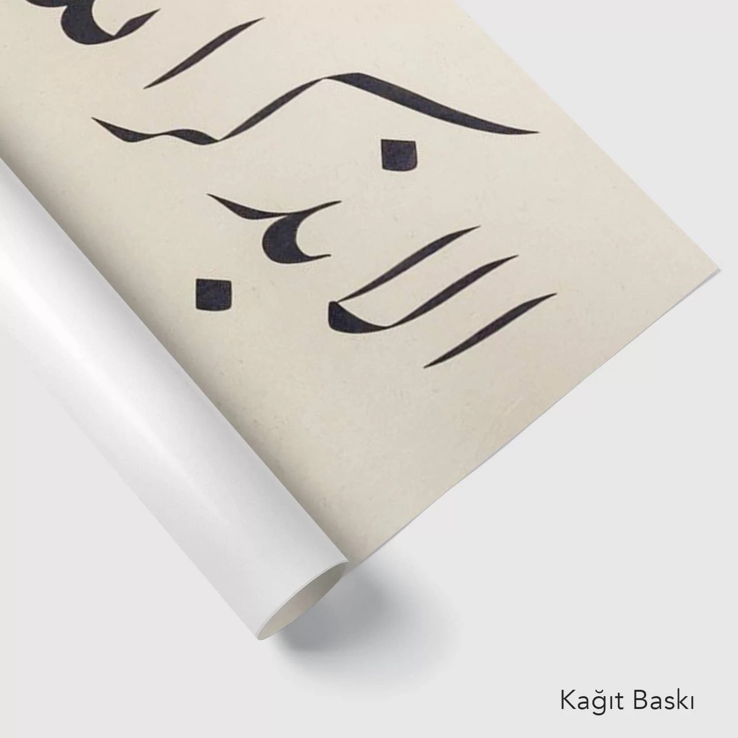 Rad Suresi28.Ayeti (Baskı)