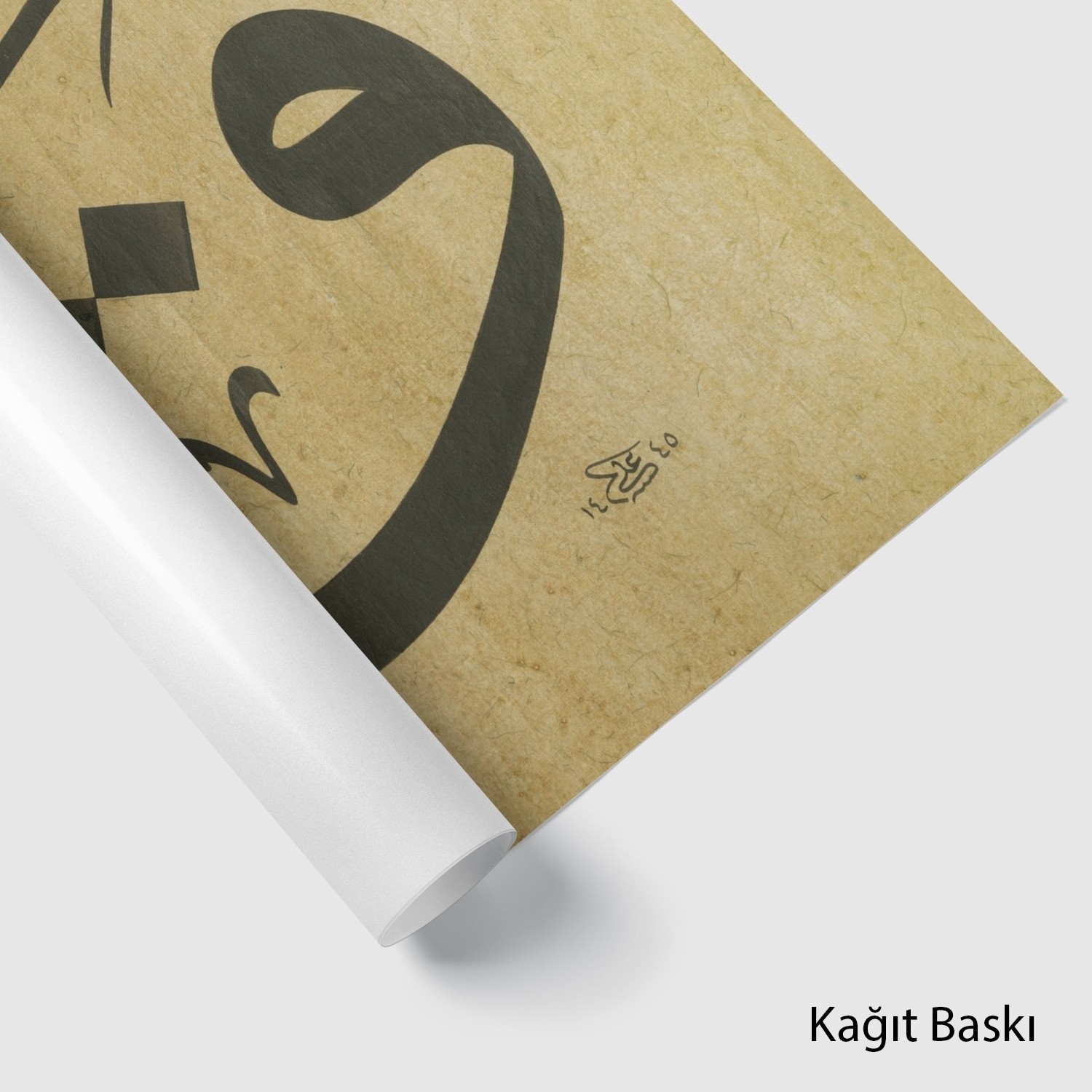 Kaf Harfi (Baskı)