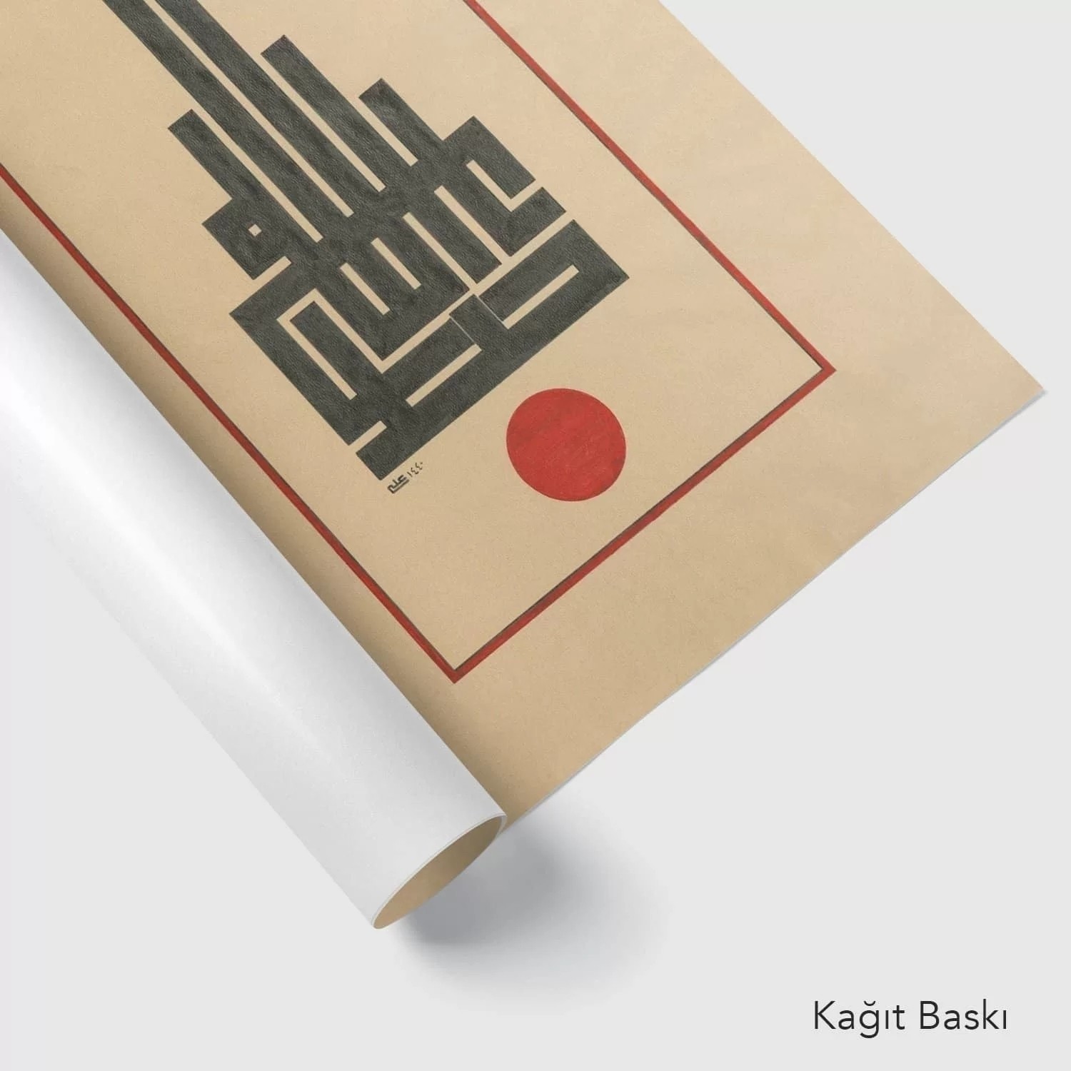 Allahu Ekber (Baskı)