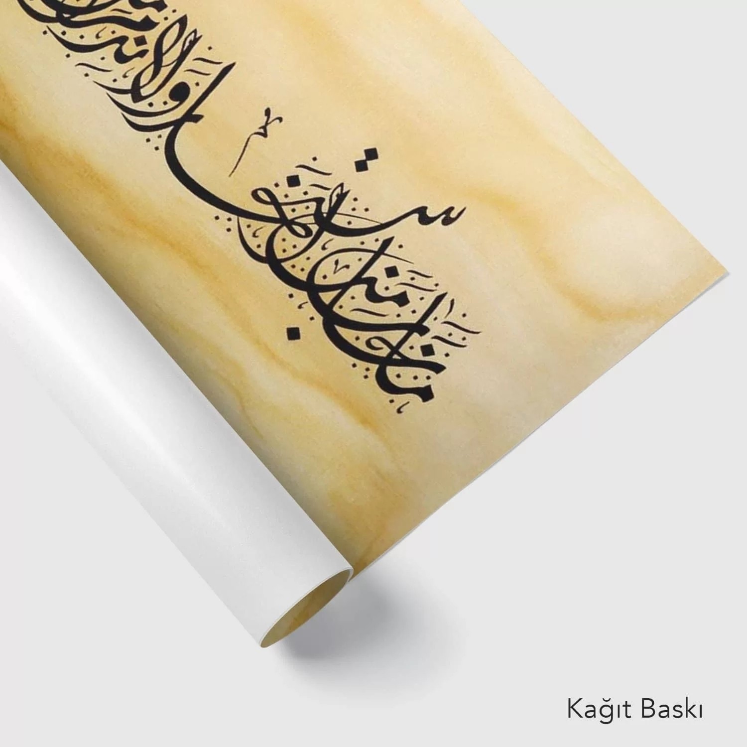 Hadis-i Şerif (Baskı)