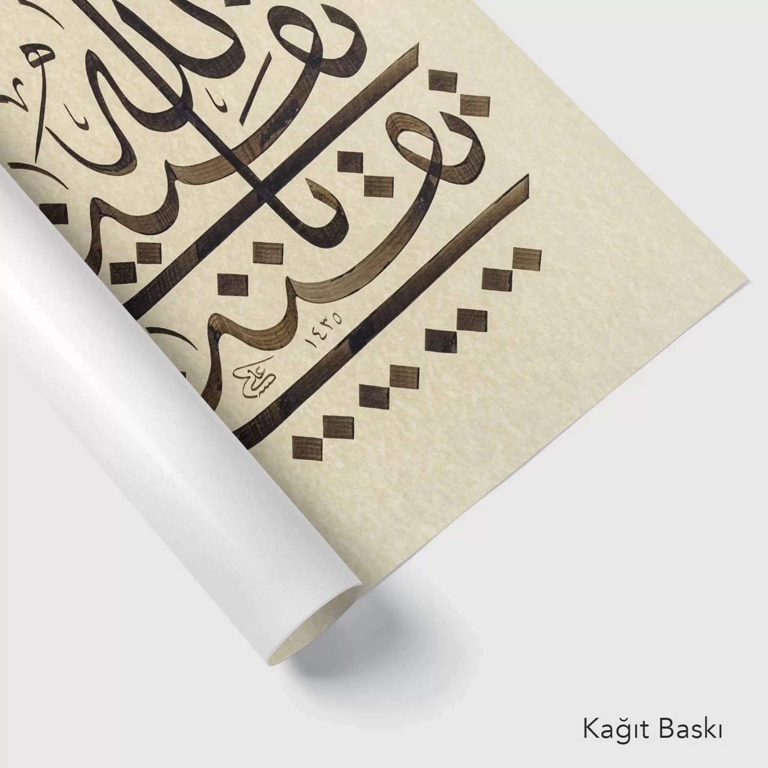 Yakini Billâhi Yakini (Baskı)