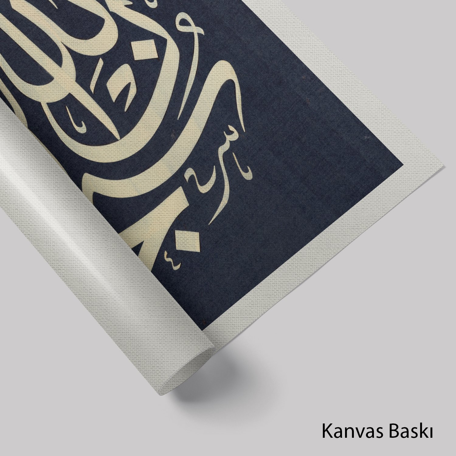 Subhanallahi ve Bihamdihi Subhanallahil Azim
