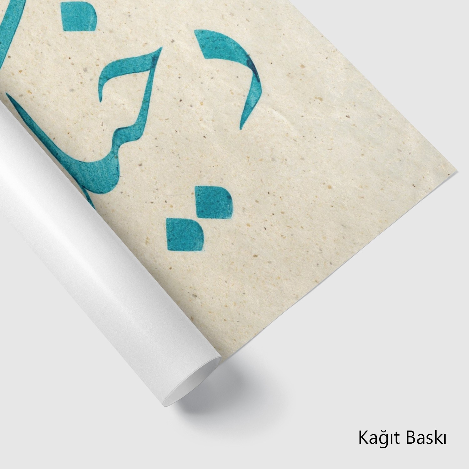 Dahilek Ya Rasulallah (Baskı)