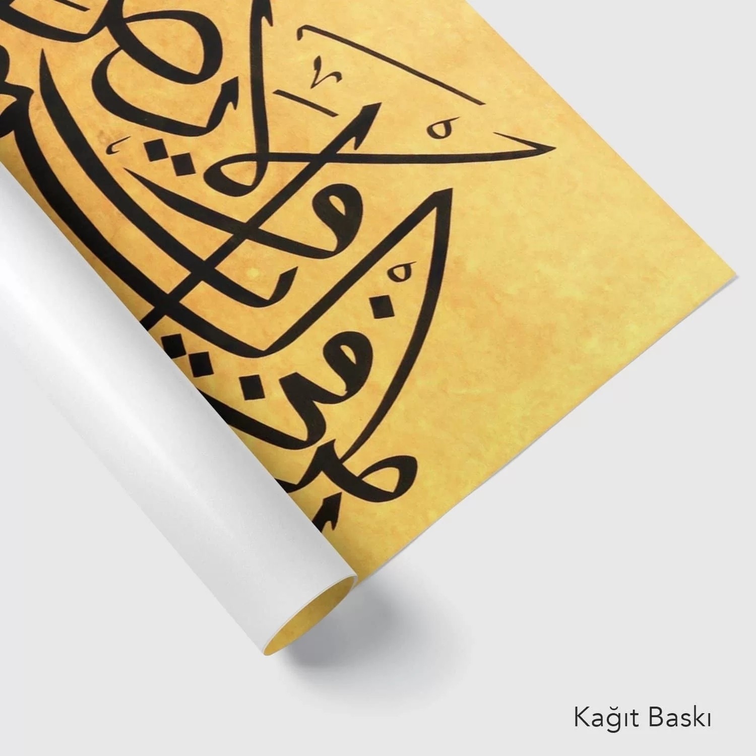 Rahman Suresi 29. Ayeti (Baskı)