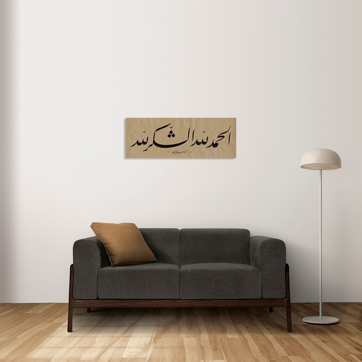 Elhamdülillah, Eşşükrülillah  (Baskı)