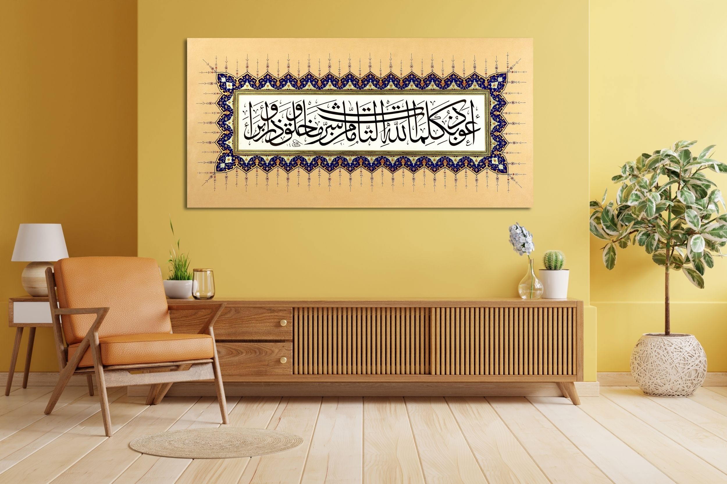 Dua (Baskı)