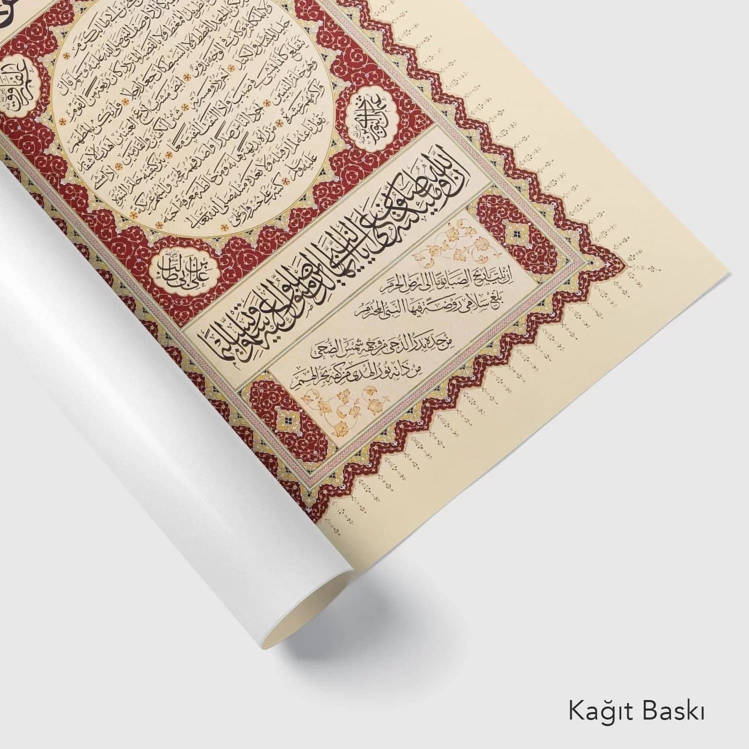 Hilye-i Şerife (Baskı)