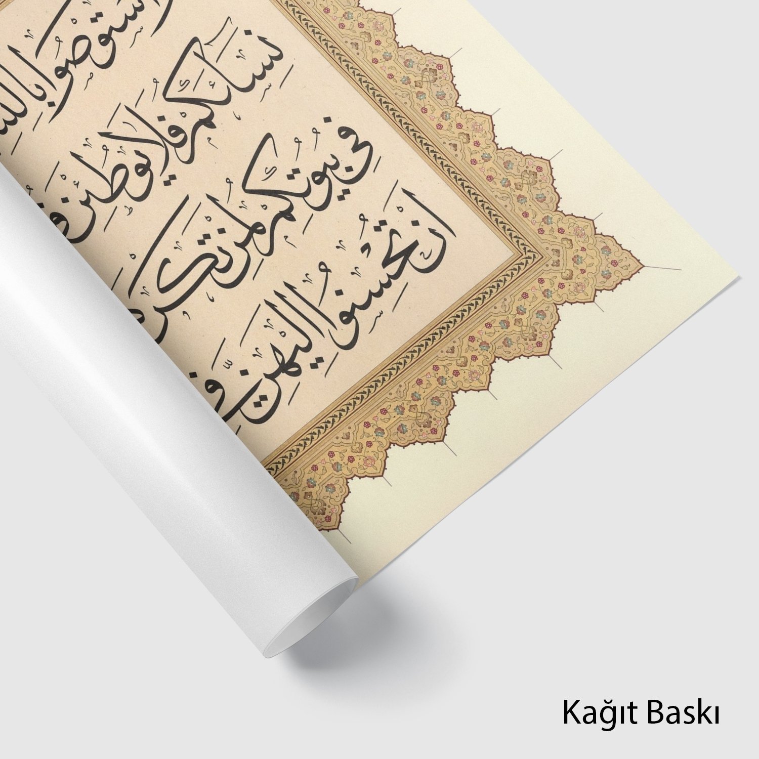 Veda Hutbesinden Bir Bölüm (Baskı)