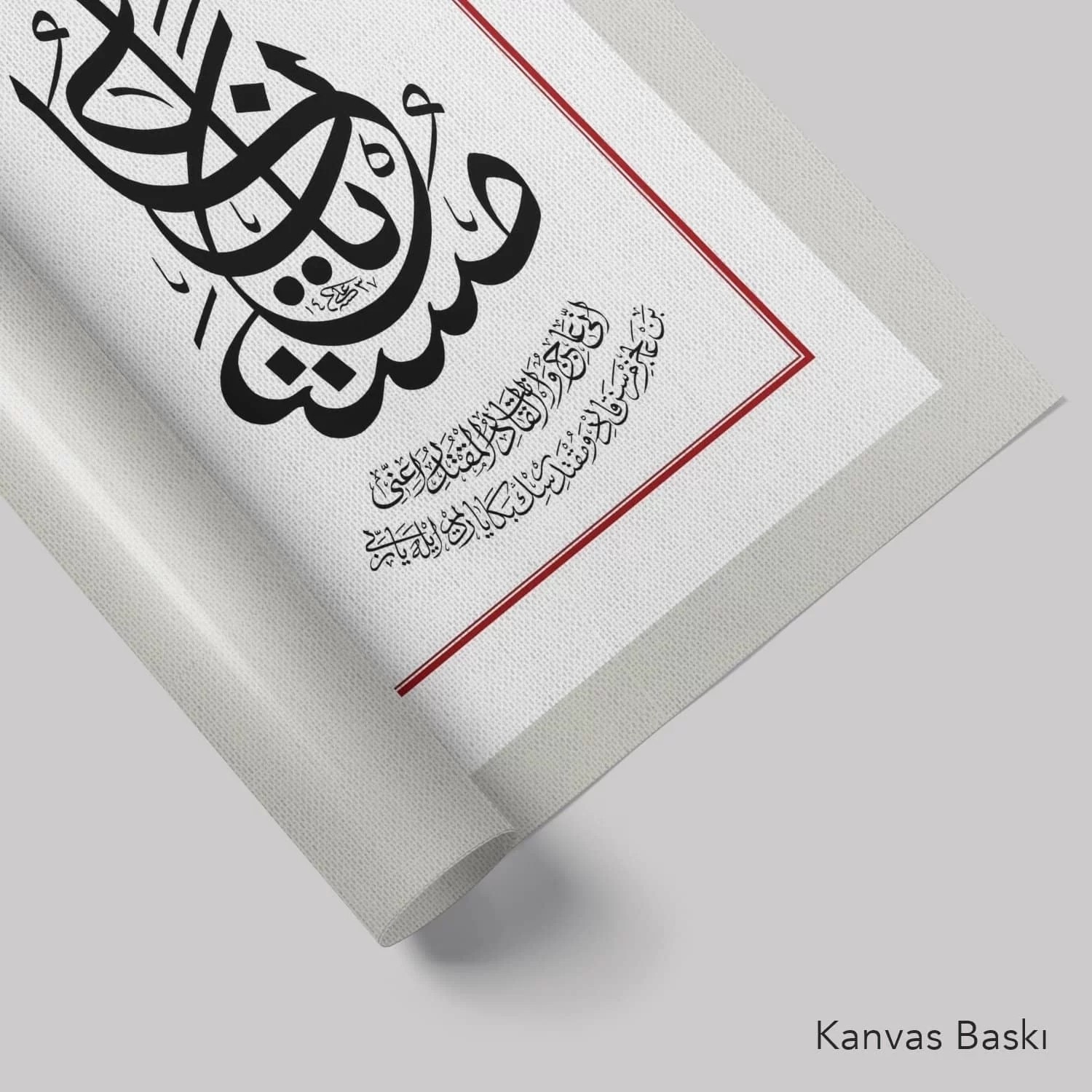 Dua (Baskı)
