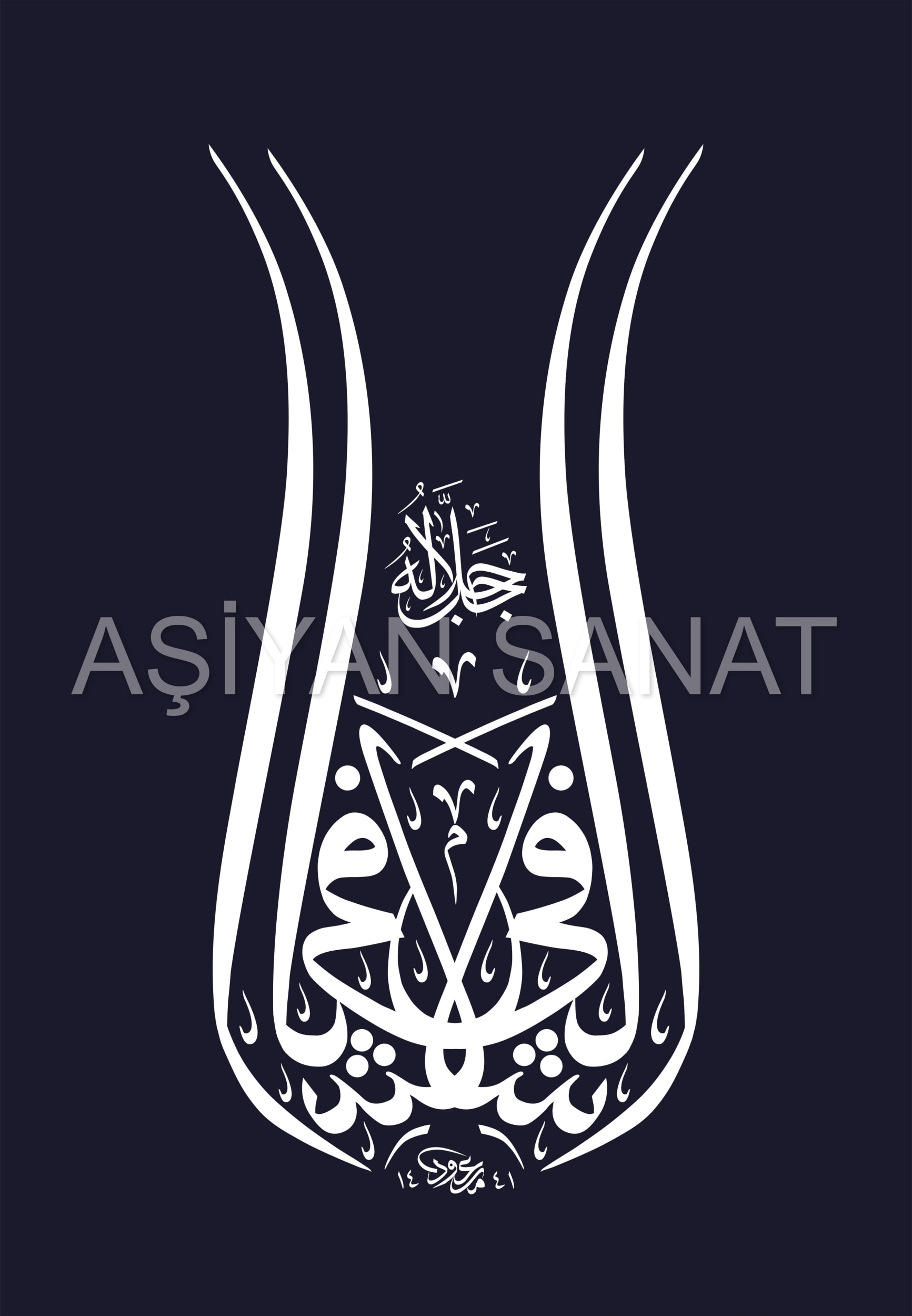El Şafi