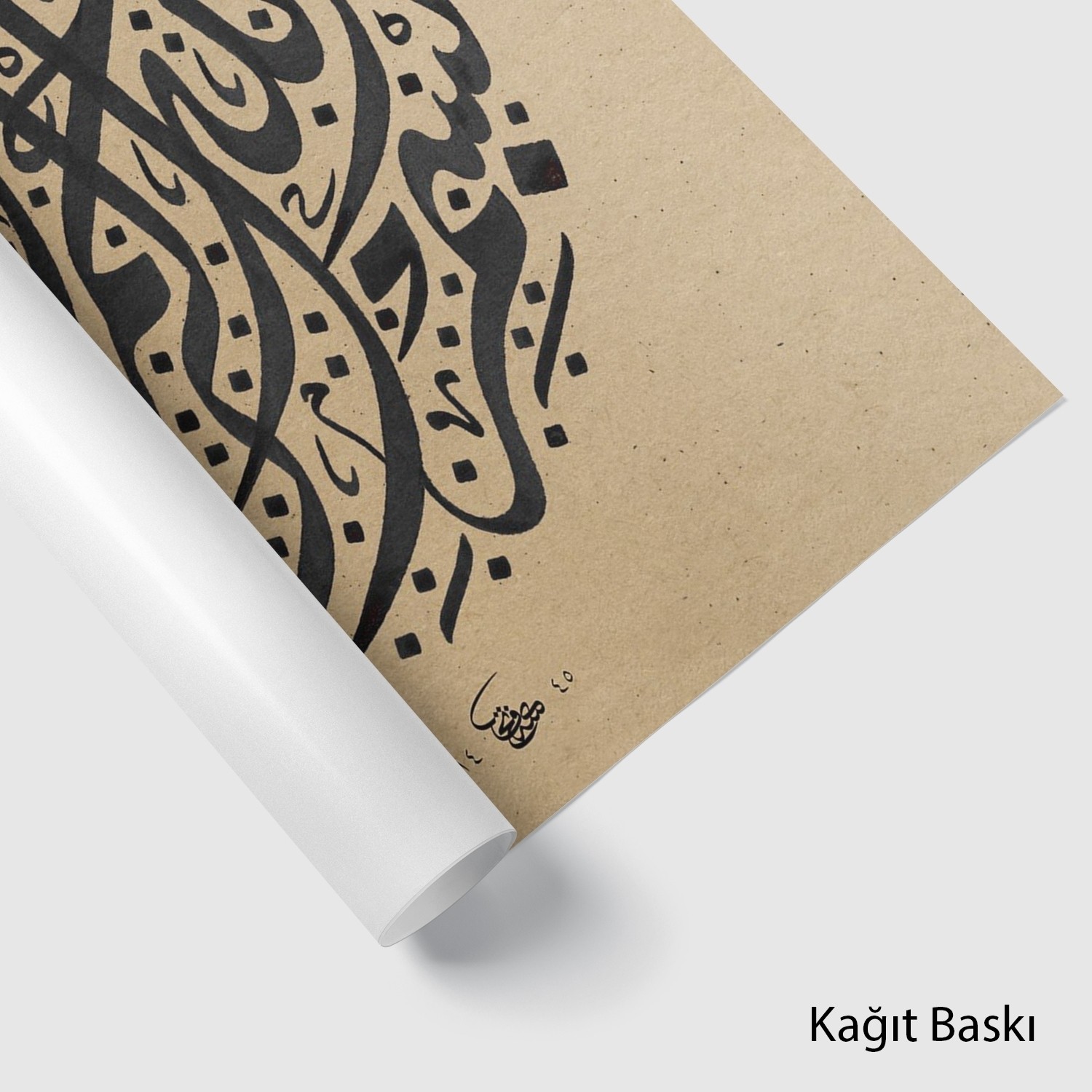 Besmele-İ Şerife (Baskı)