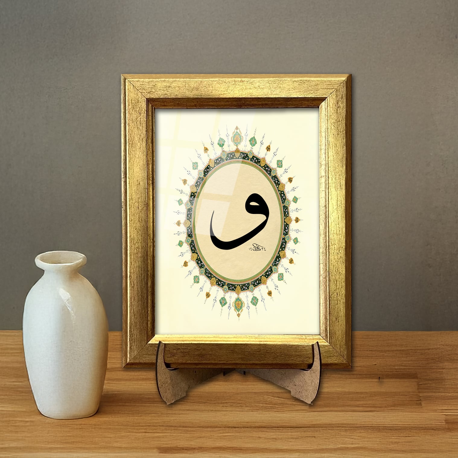 Vav Harfi Çerçeveli Tablo