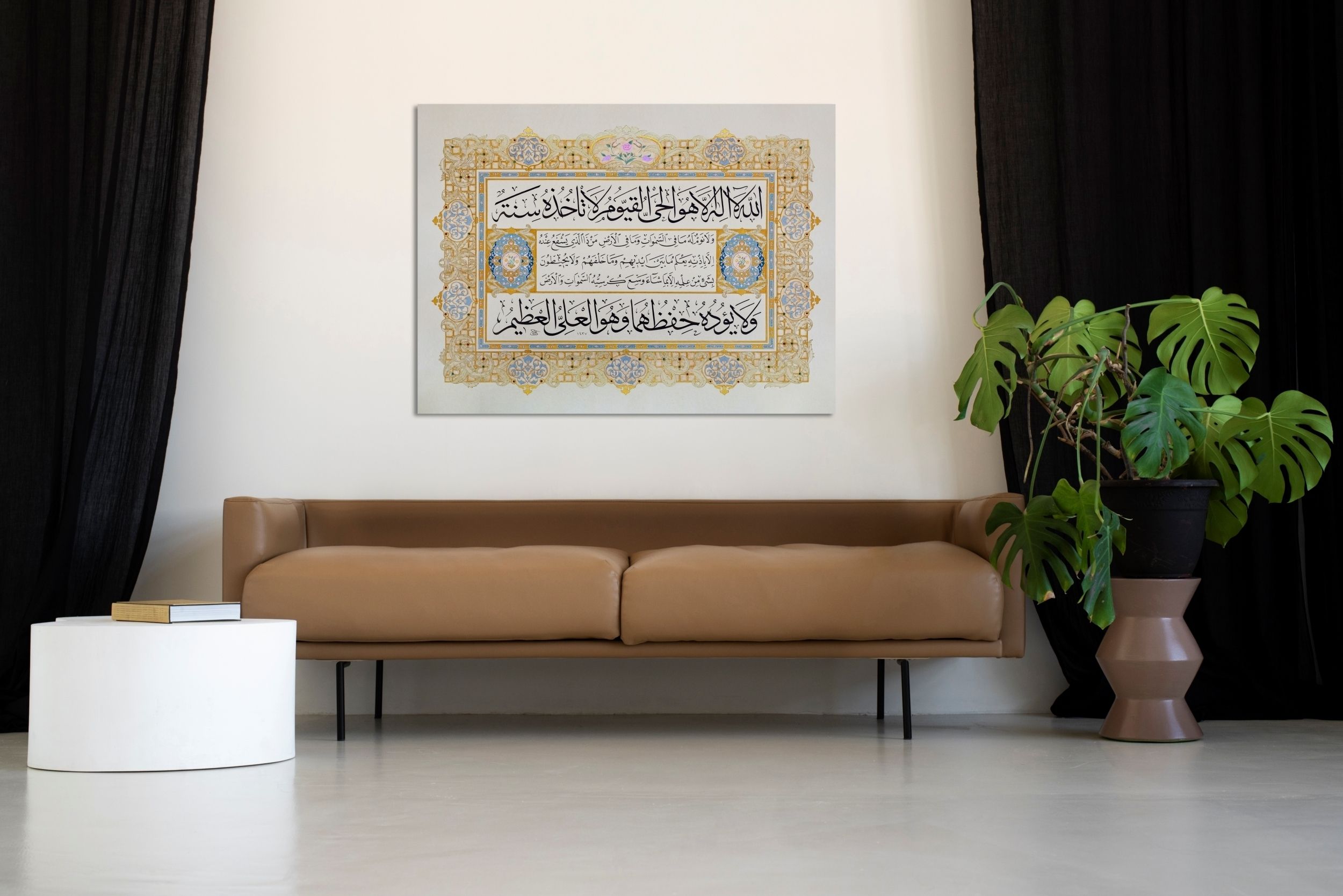 Ayetel Kürsi (Baskı)