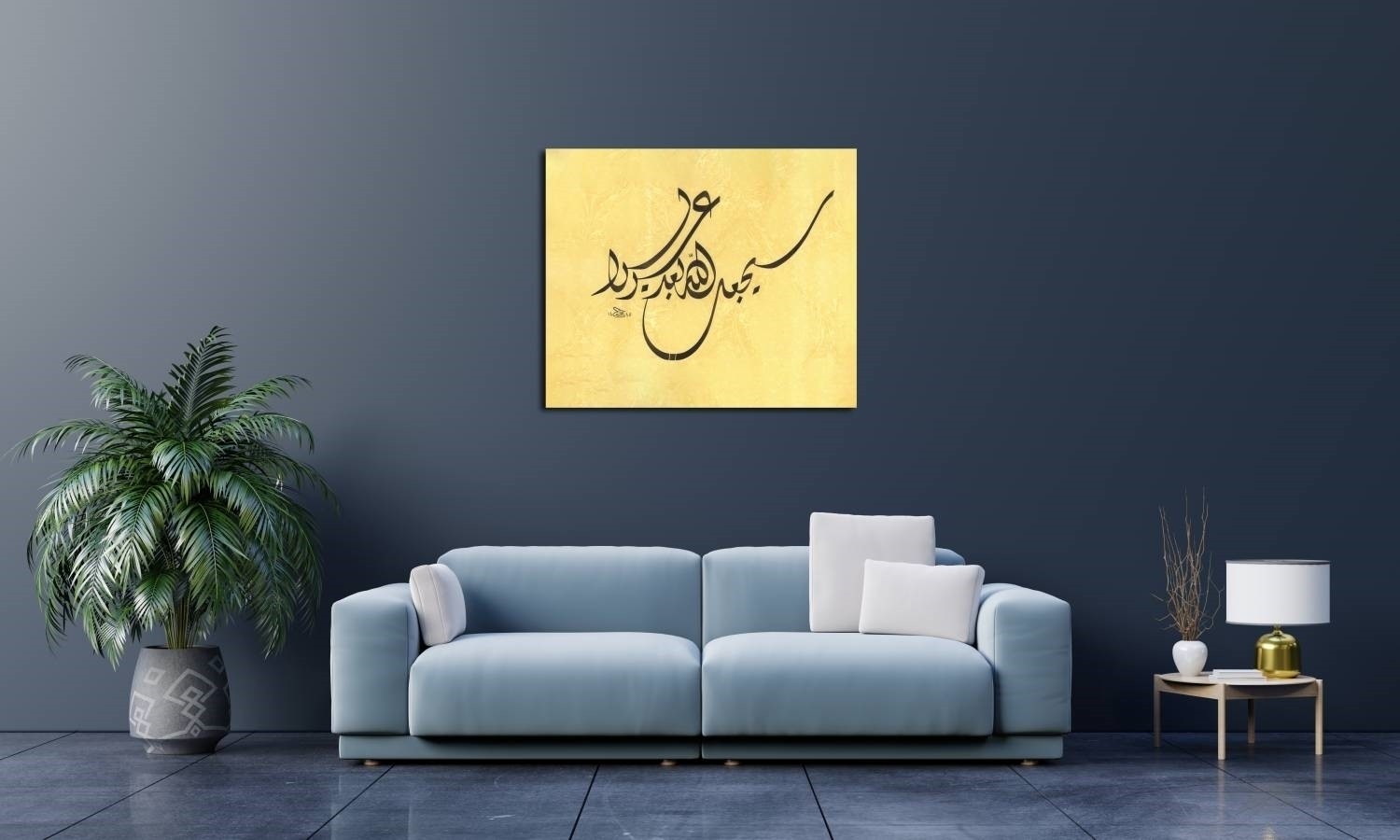 Allah Bir Zorluktan Sonra Kolaylık Verecektir.(Talâk Suresi/7) (Baskı)