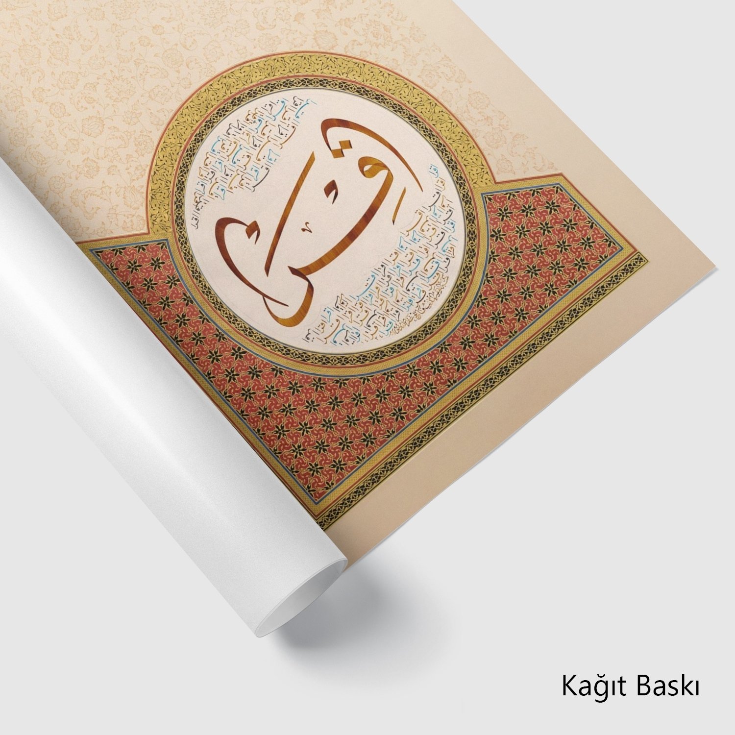 İkra (Baskı)