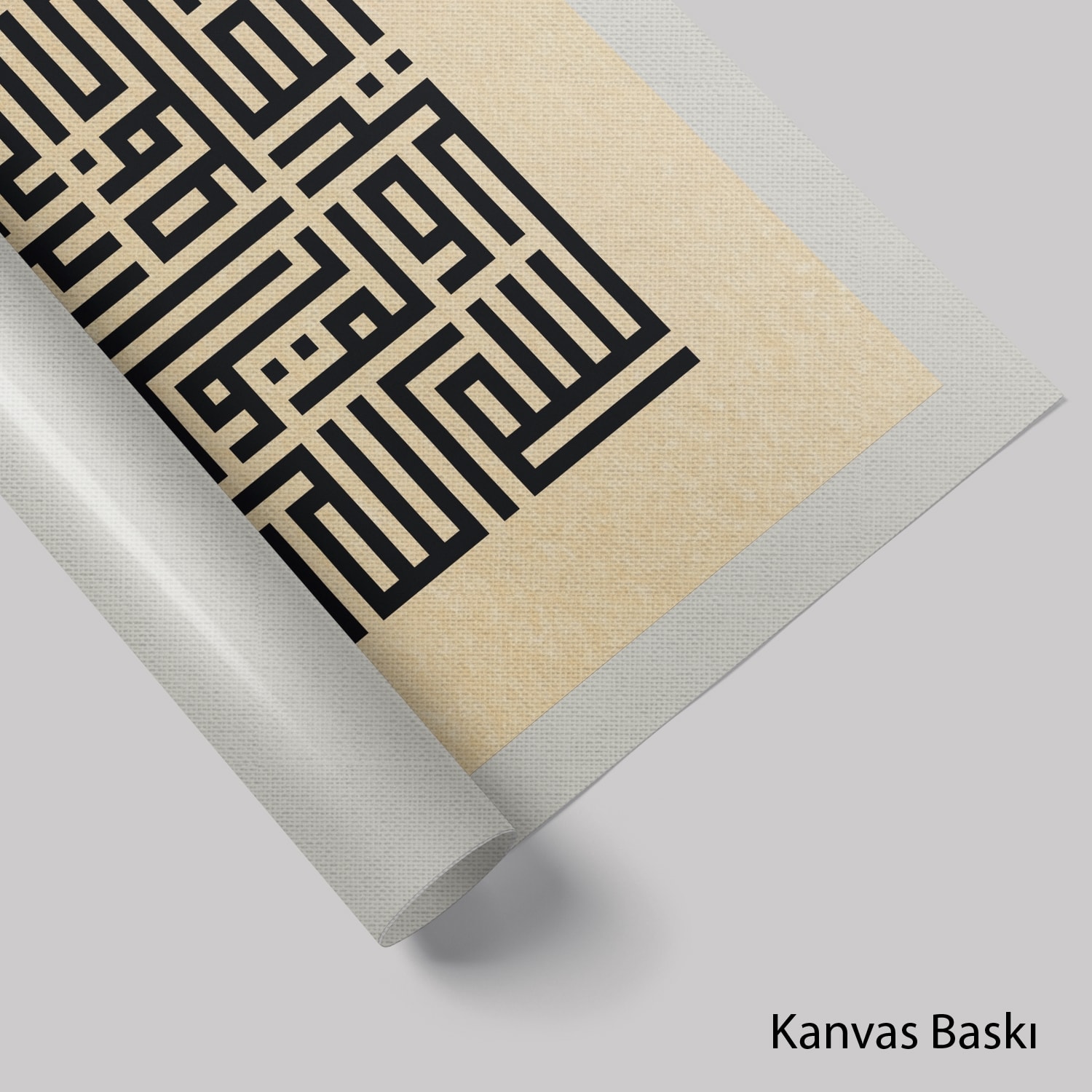 İhlas Suresi (Baskı)