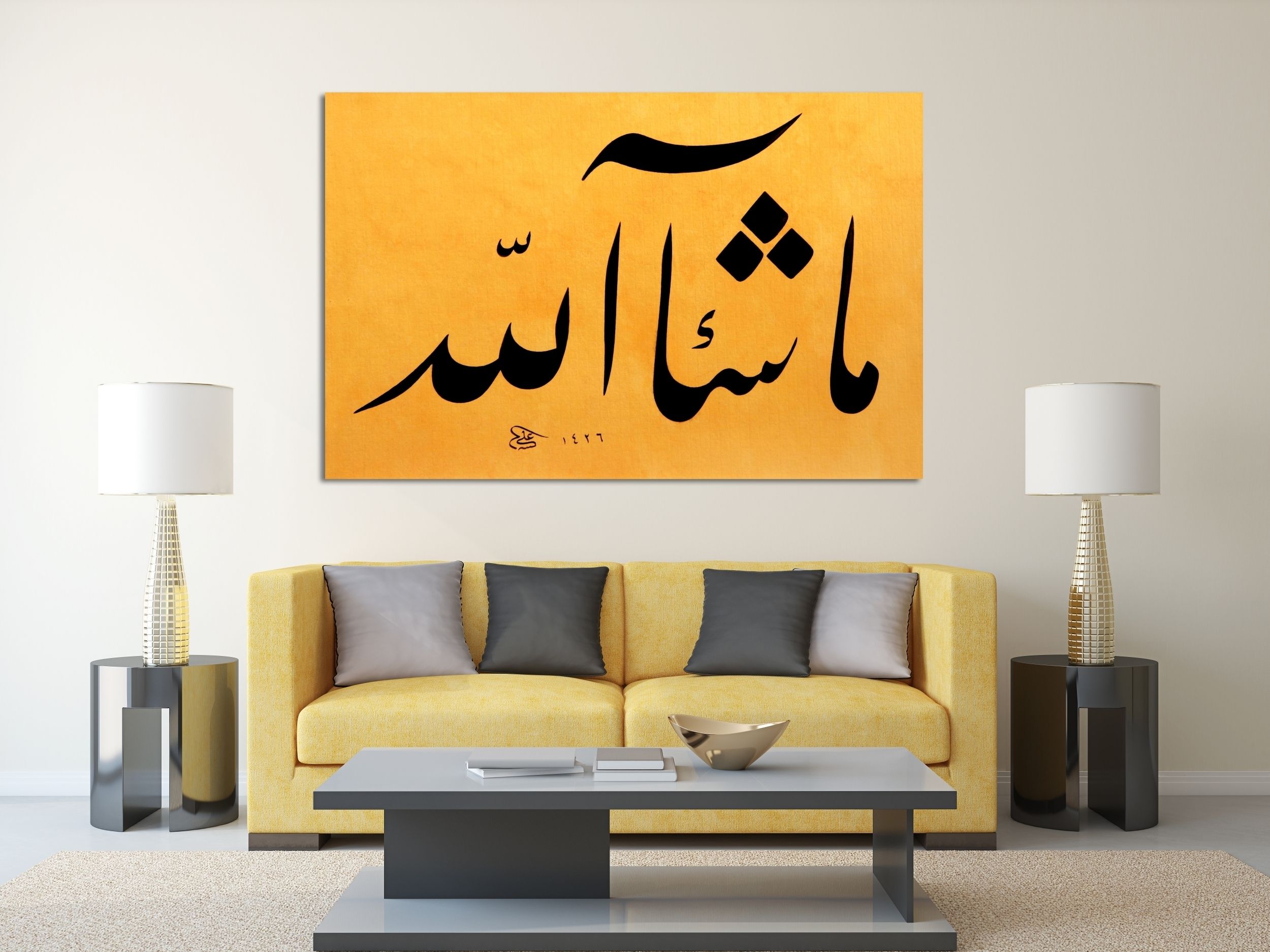 Kehf Suresi 39.Ayeti ( Maşallah ) (Baskı)