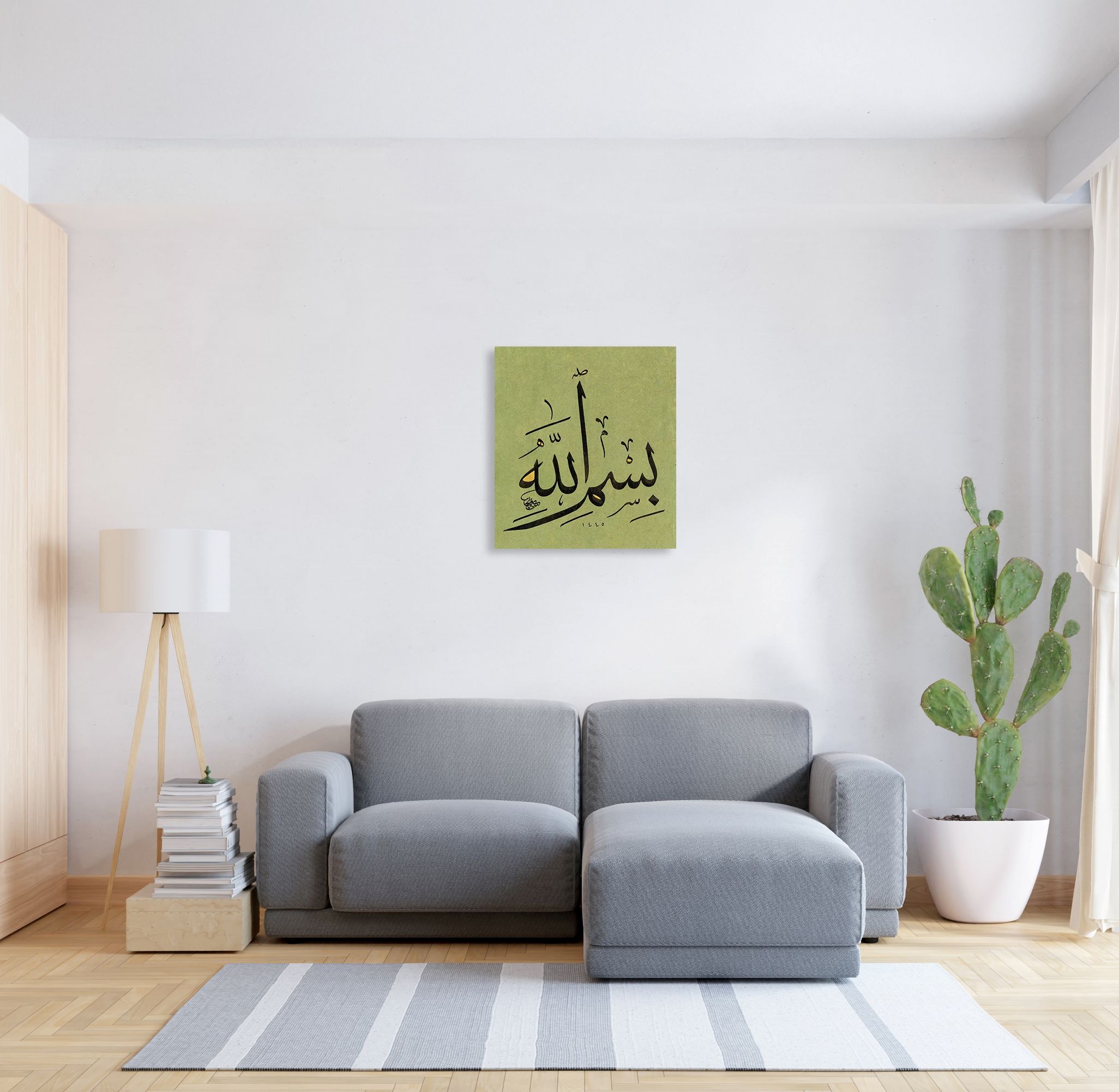Bismillah (Baskı)