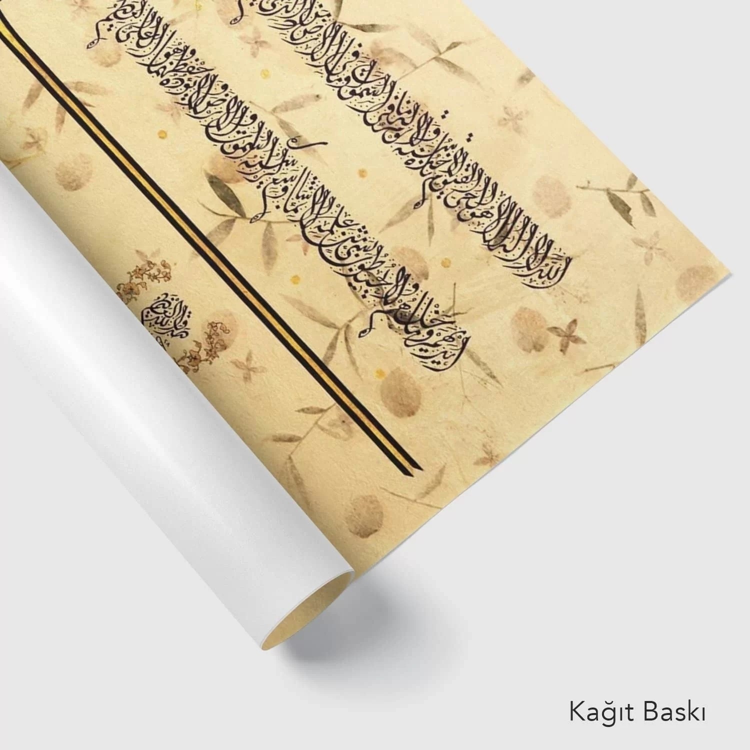 Tuğra Besmele Ve Âyet ül kürsî (Baskı)