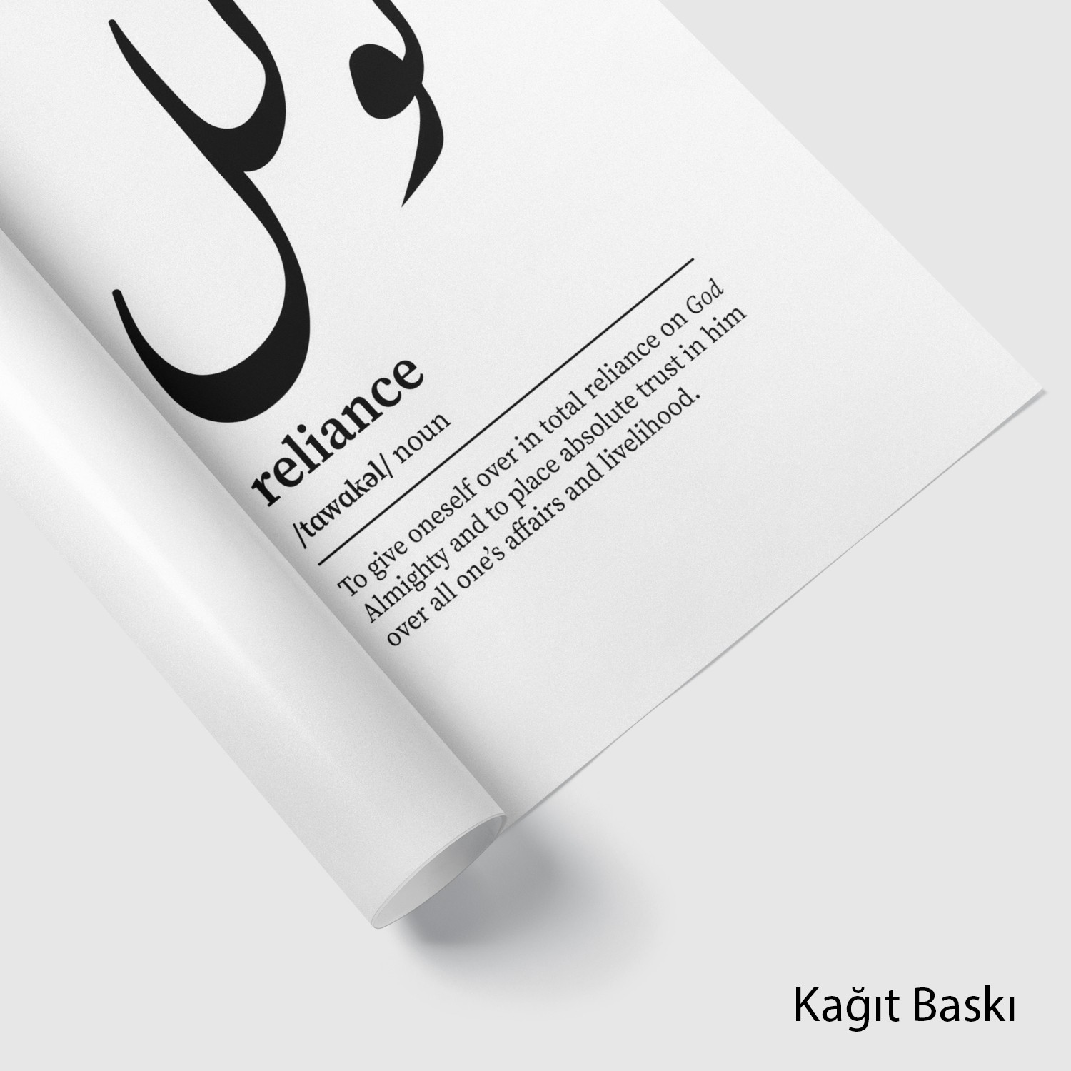 Tevekkül (Baskı)