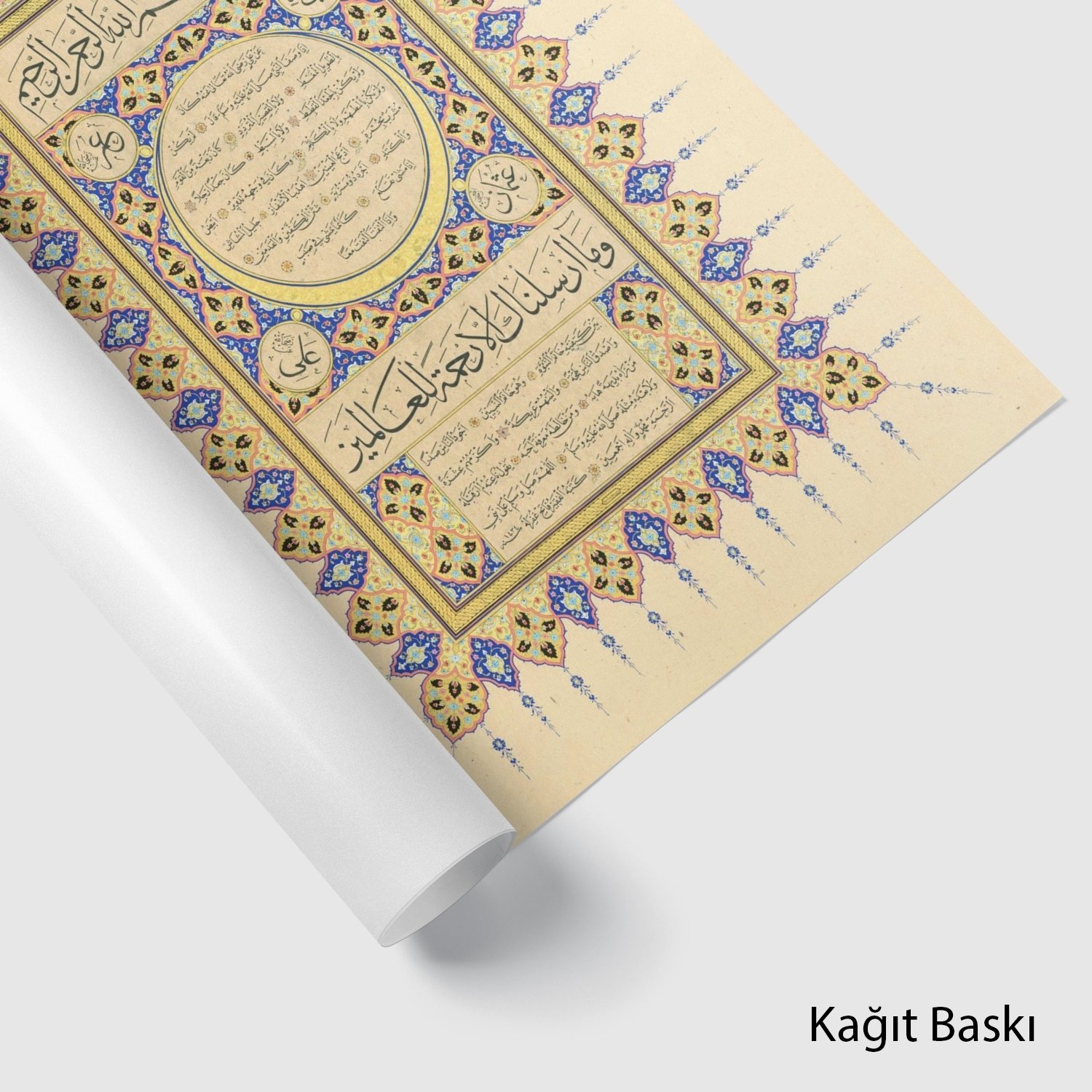 Hilye-İ Şerife (Baskı)