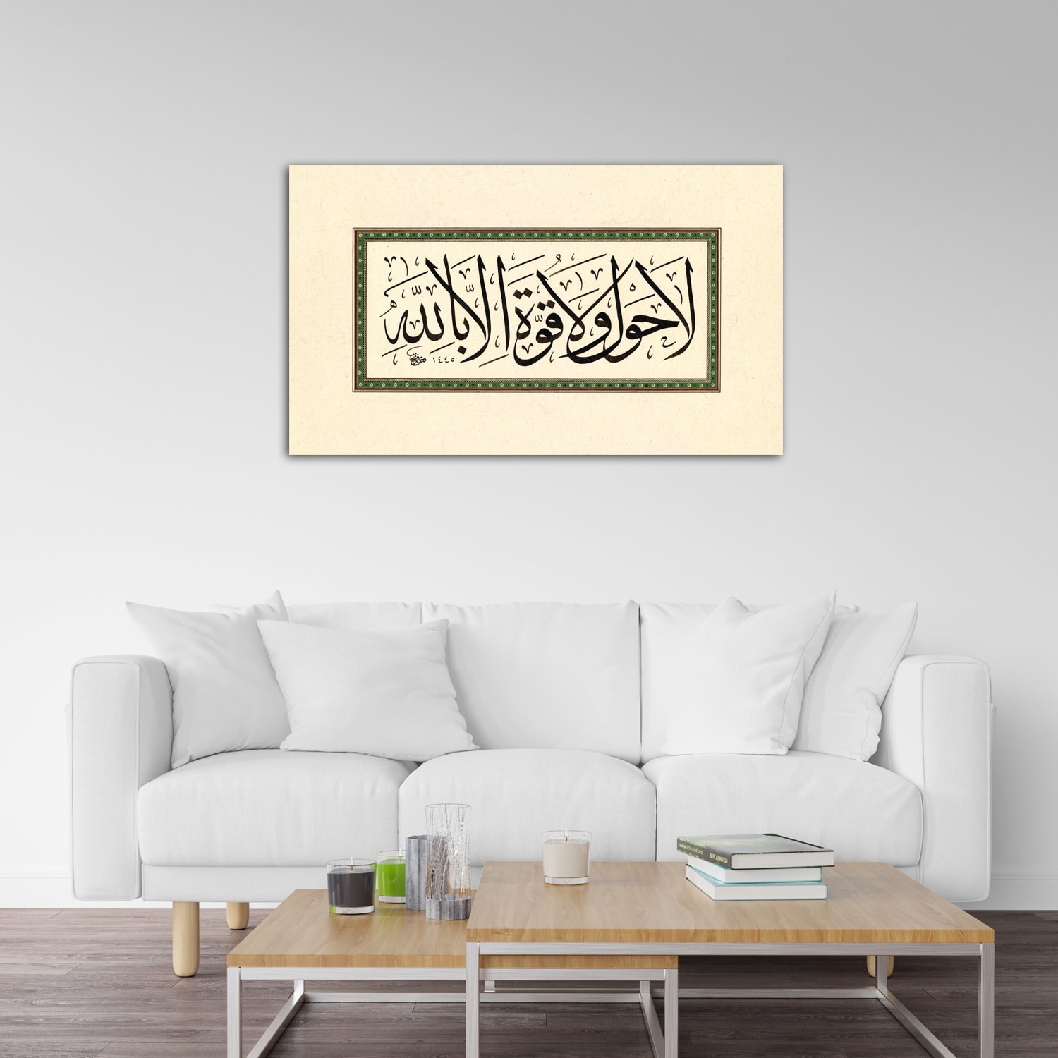 La Havle Vela Kuvvete İlla Billah (Baskı)