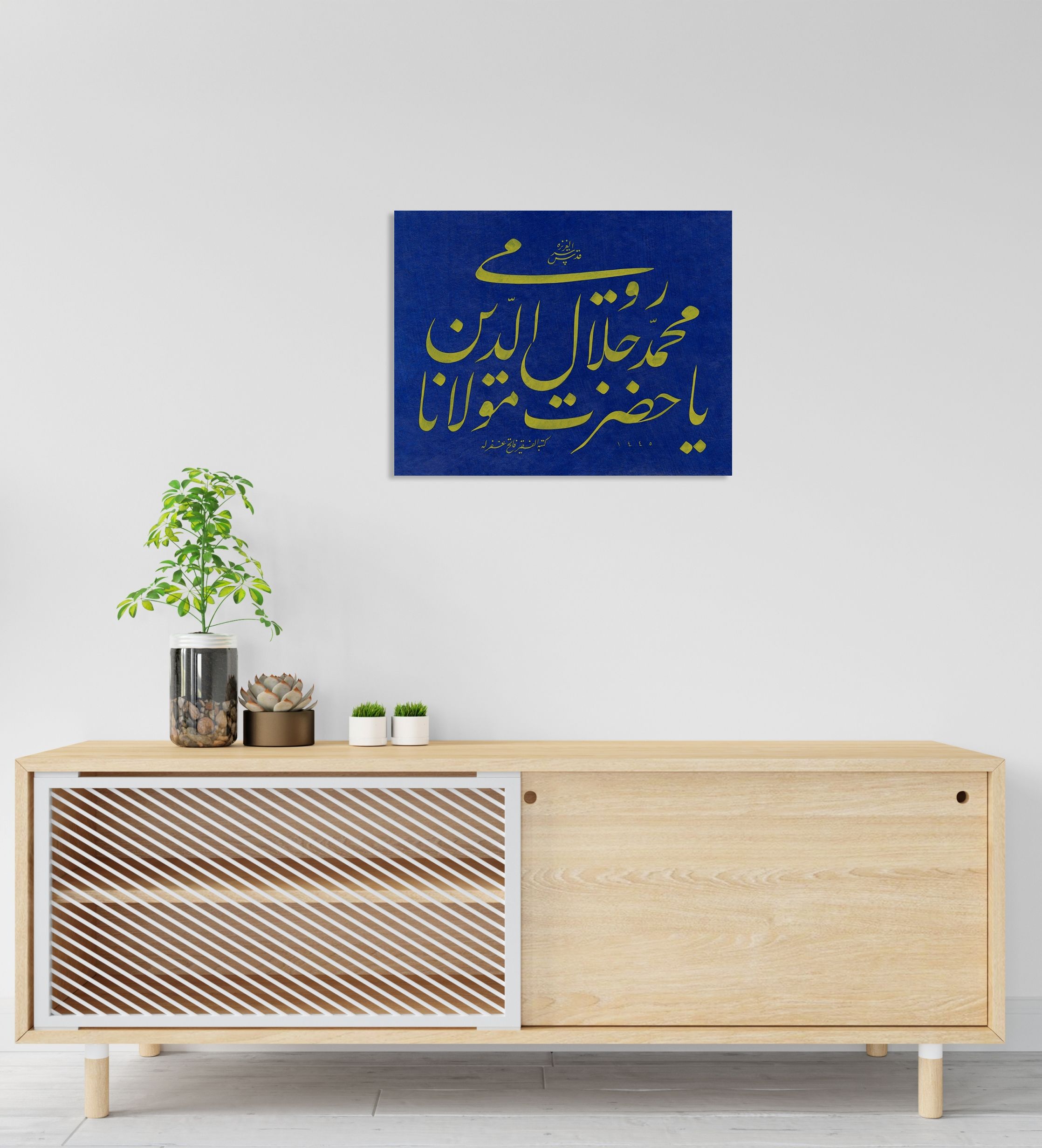 Ya Hazreti Mevlana Muhammed Celaleddin Rumi (Baskı)