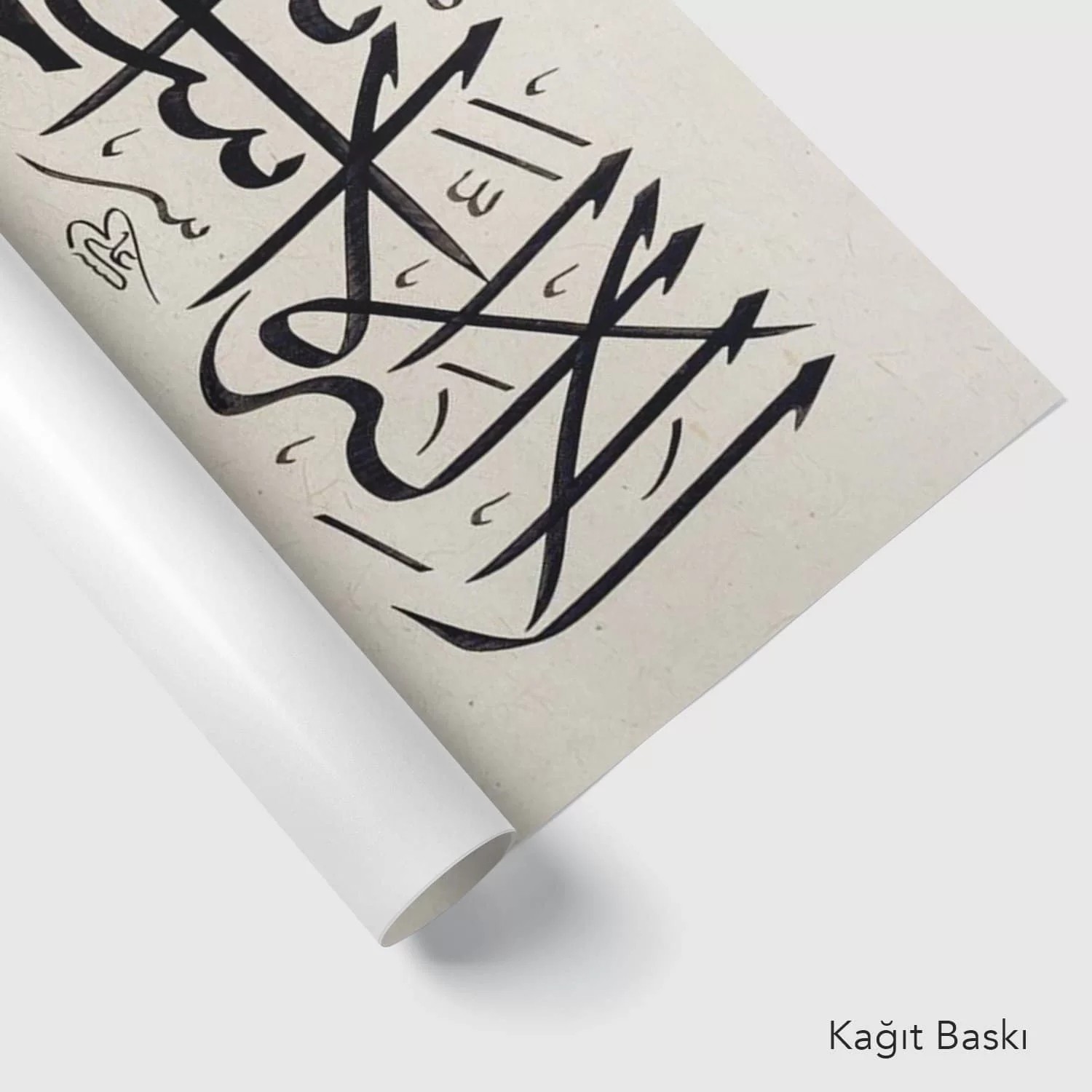 Enbiya Suresi 87.Ayeti( Yunus A.S 'ın Duası ) (Baskı)