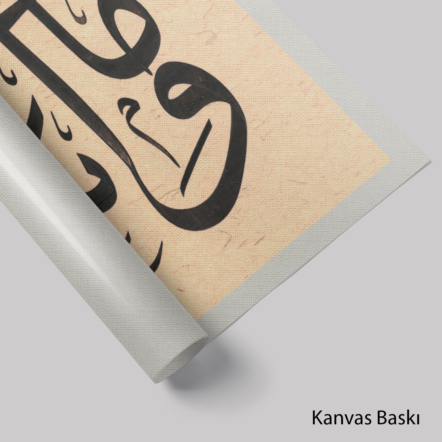 Şuara Suresi 145.Ayet