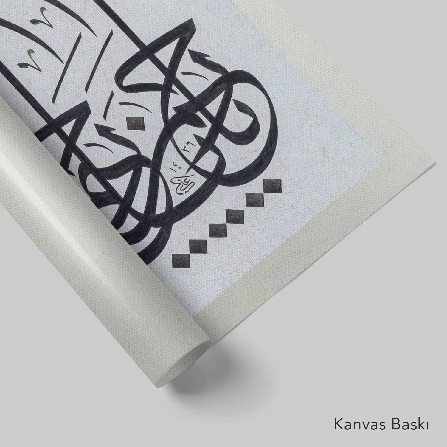 Ya Rahman - Ya Rahim (Baskı)