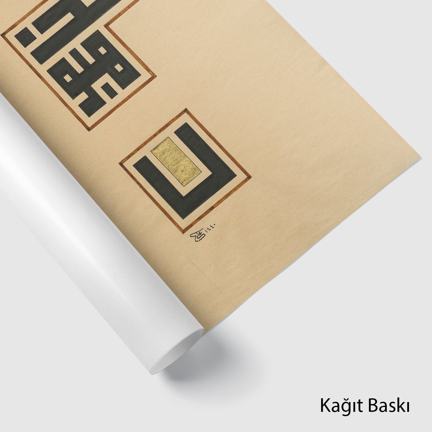 Feeyne Tezhebun (Baskı)