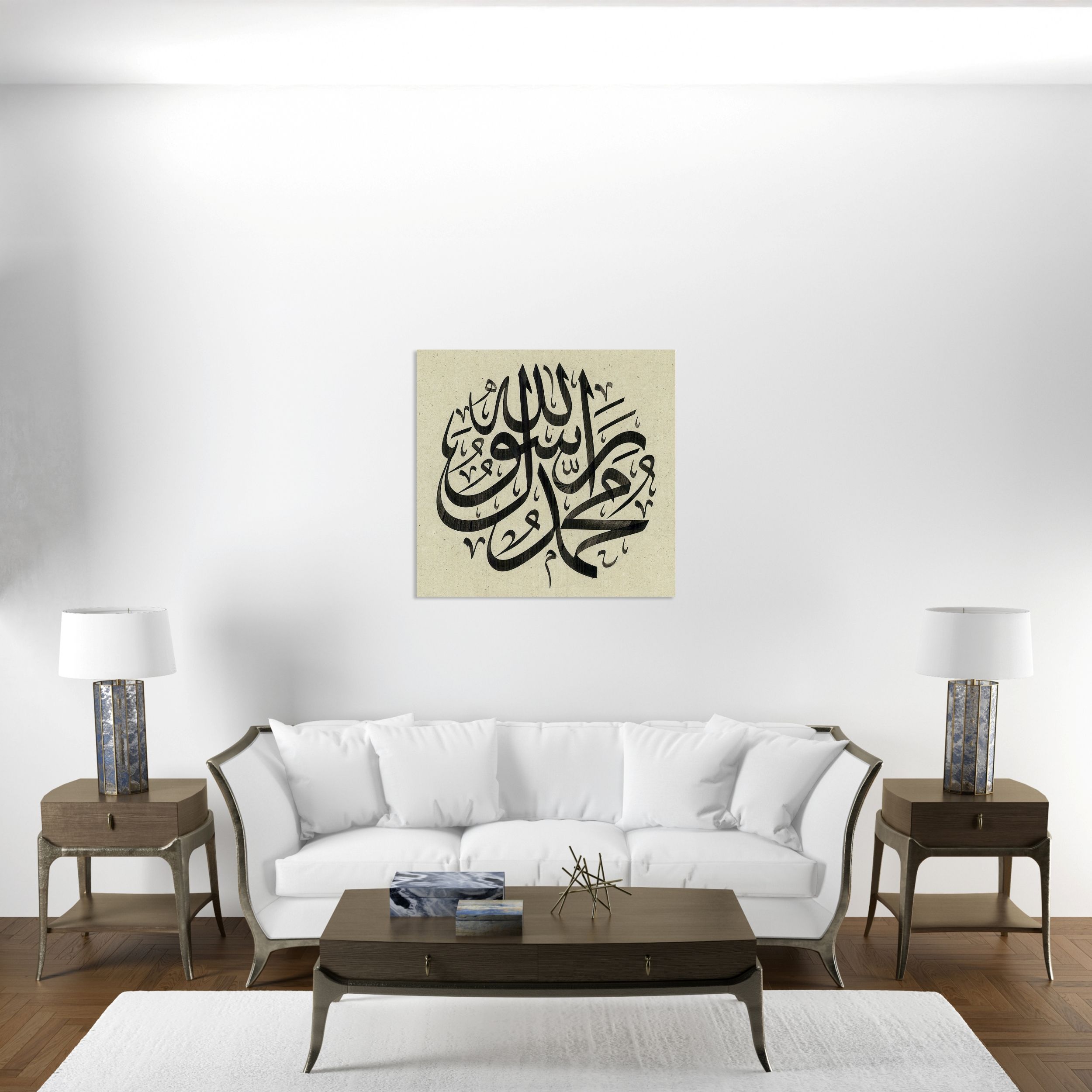 Muhammedün Rasulullah