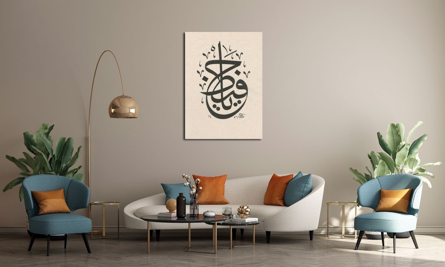 Ya Hafiz (Baskı)