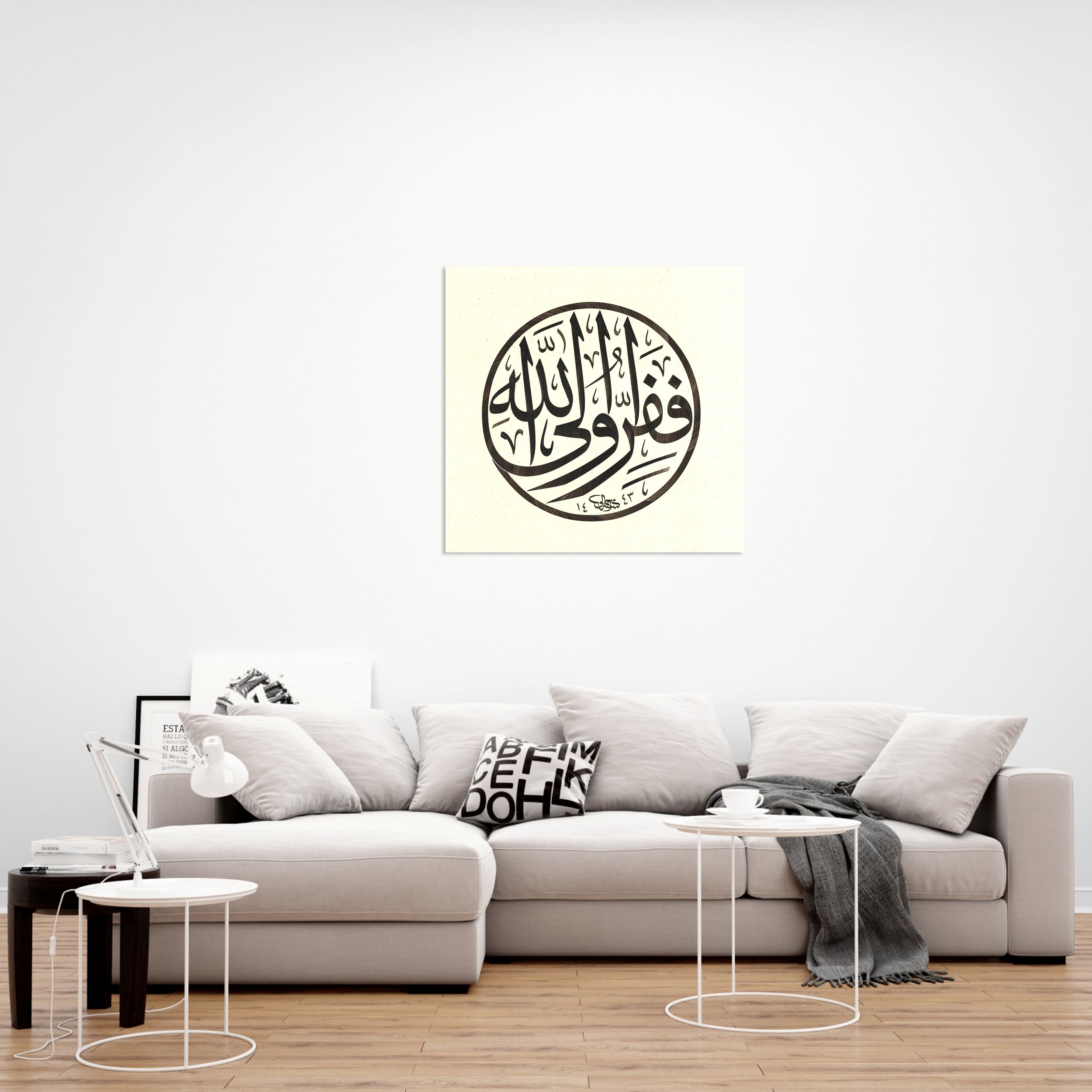 Zariyat Suresi 50.Ayet