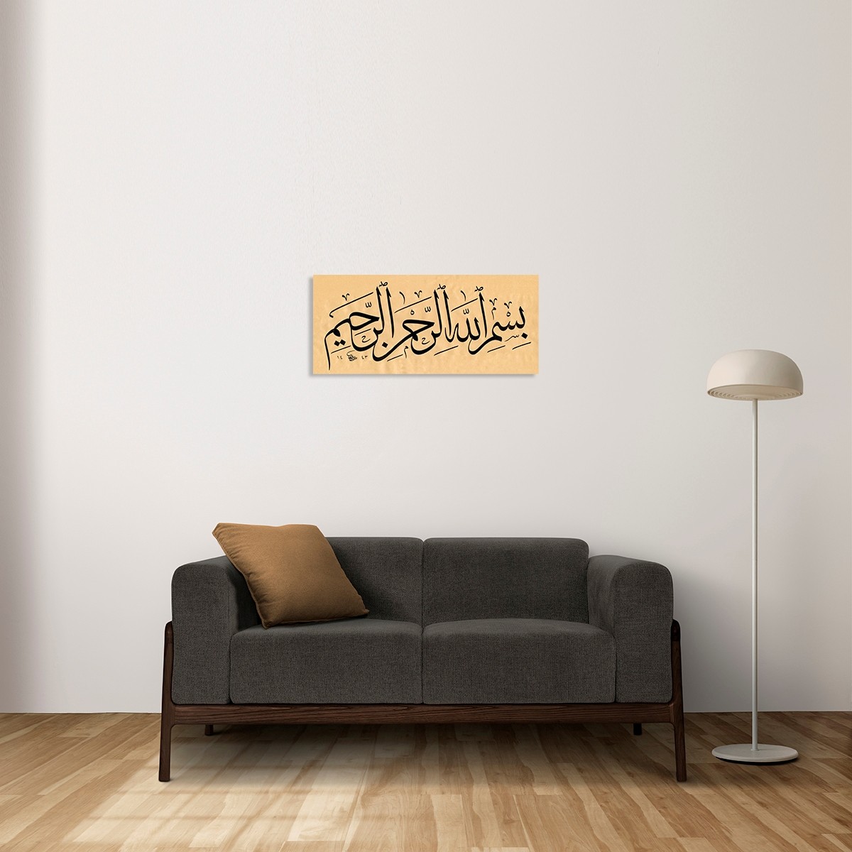 Besmele-İ Şerife (Baskı)