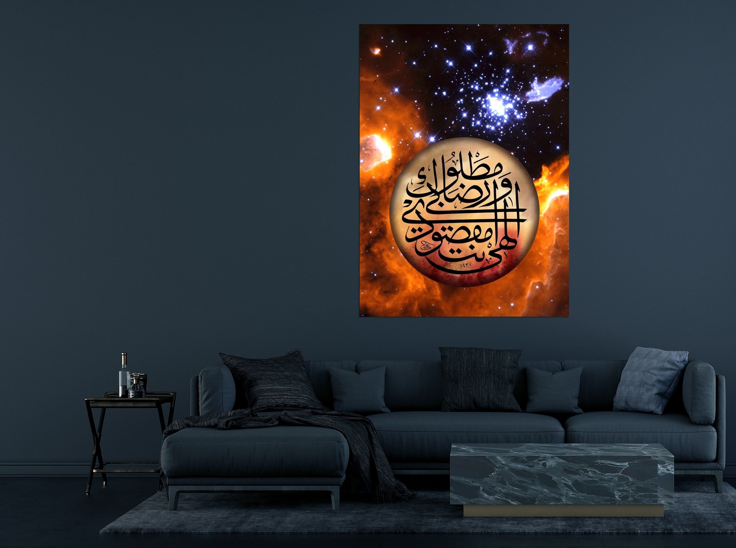 Dua Ve İlticâ (Baskı)