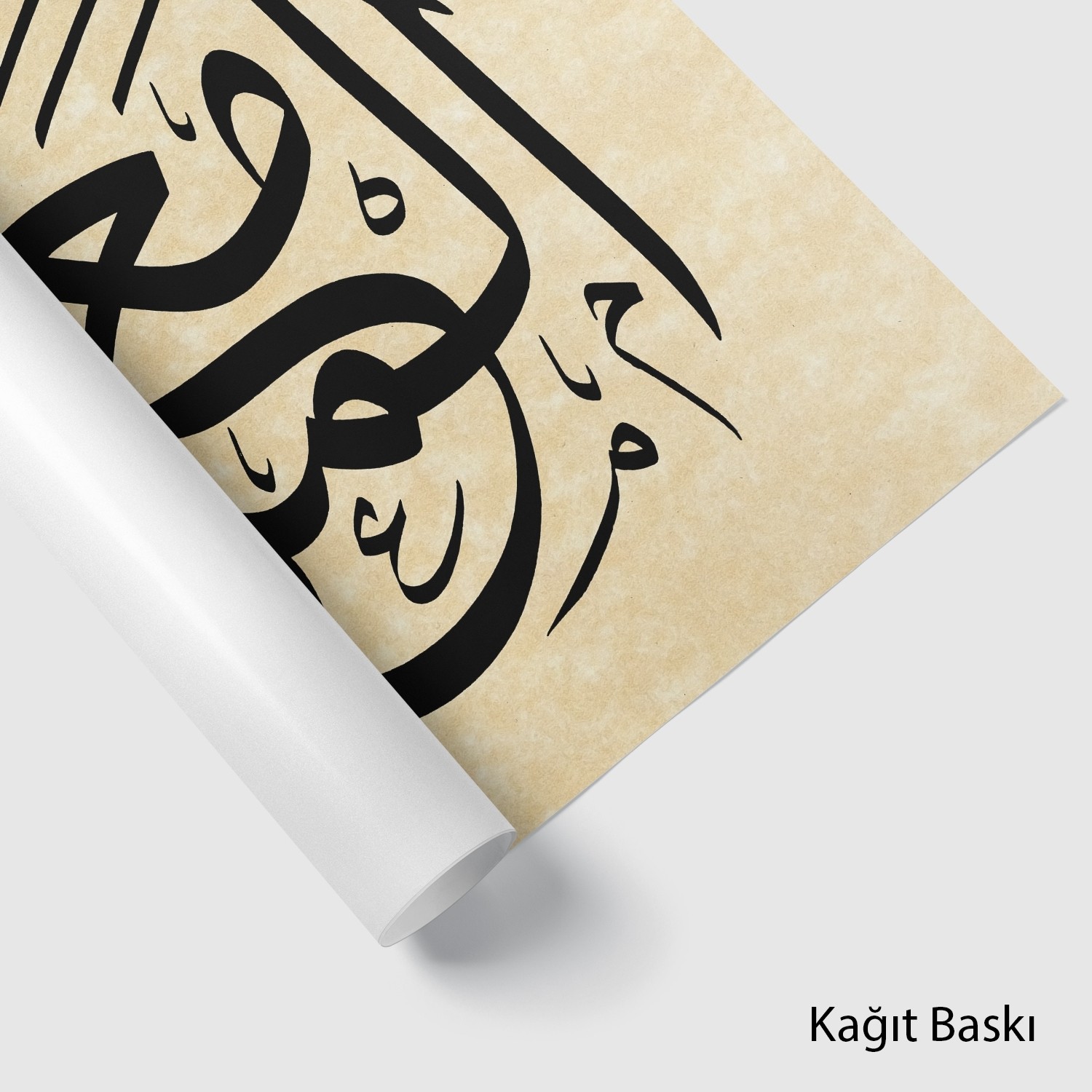 Hadis-i Şerif (Baskı)